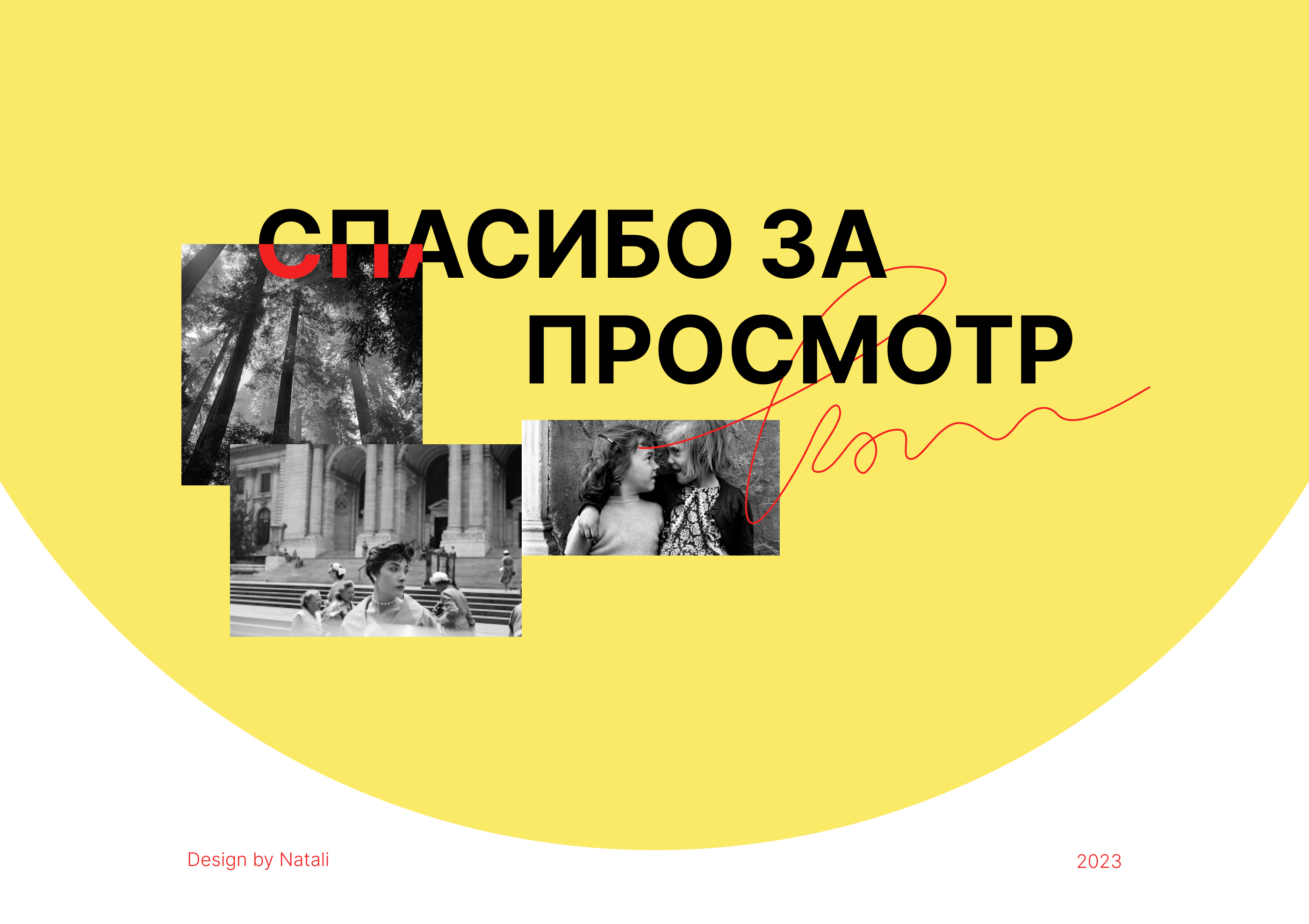 Вивиан Майер | Лонгрид — Изображение №8 — Интерфейсы на Dprofile
