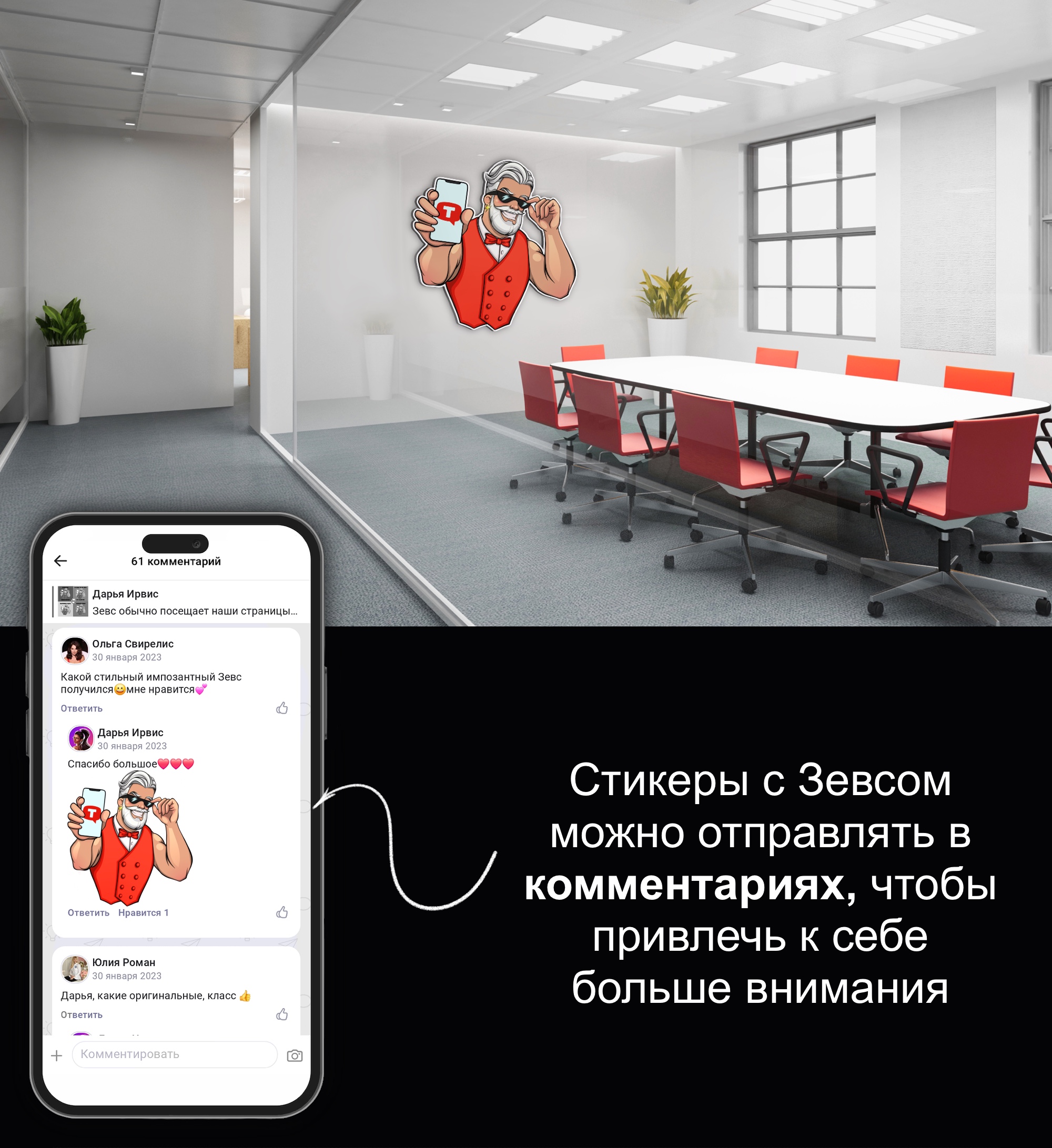 Разработка персонажа и стикеров с Зевсом для TenChat — Изображение №4 — Иллюстрация на Dprofile