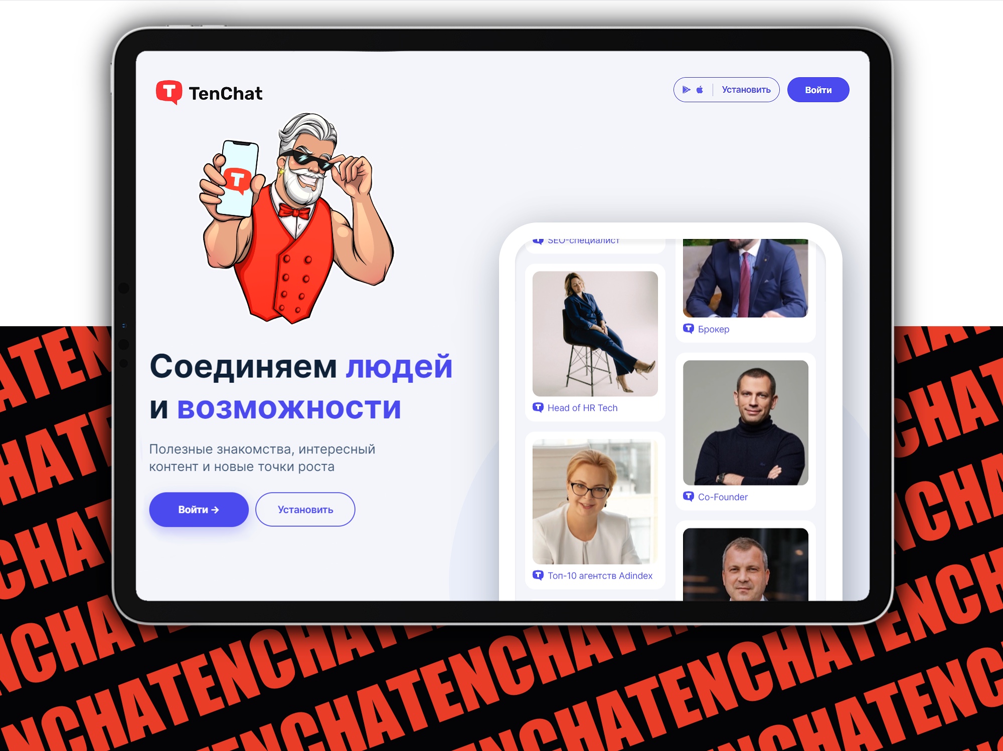 Разработка персонажа и стикеров с Зевсом для TenChat — Изображение №6 — Иллюстрация на Dprofile