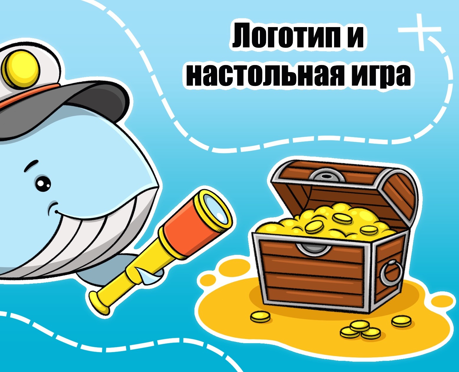 Бренд-персонаж для детского развивающего центра — Брендинг, Иллюстрация на Dprofile
