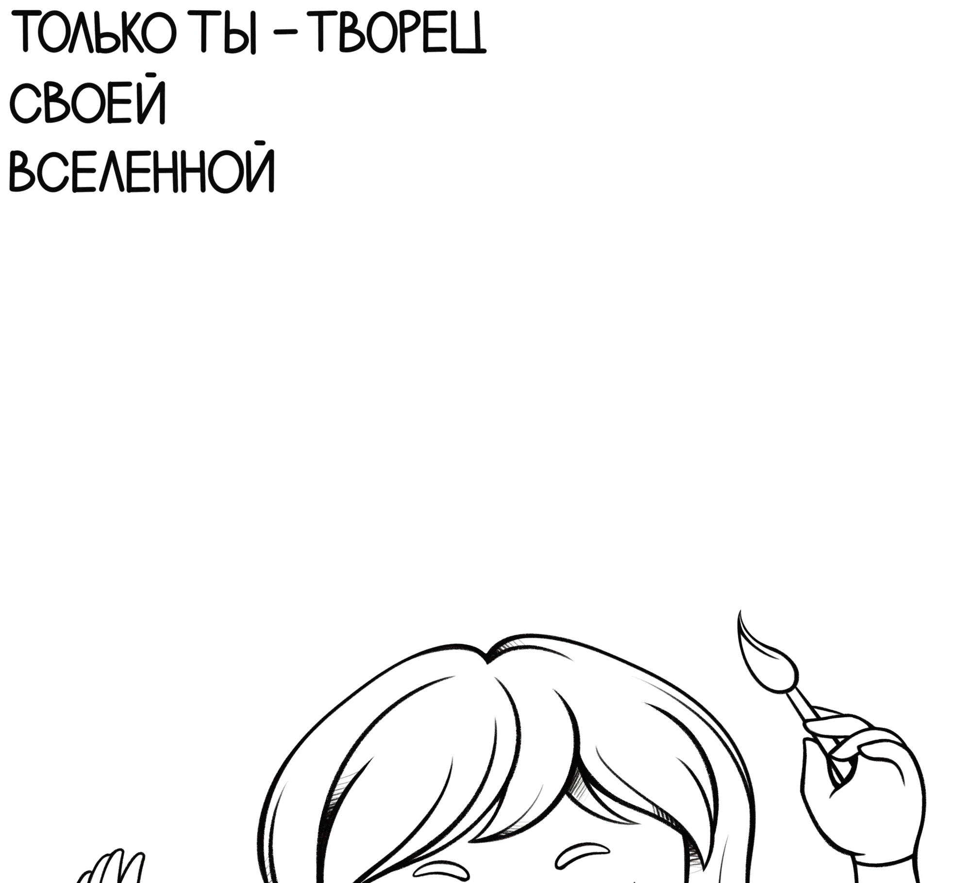 Бренд-персонаж для детской продукции — Изображение №1 — Иллюстрация на Dprofile
