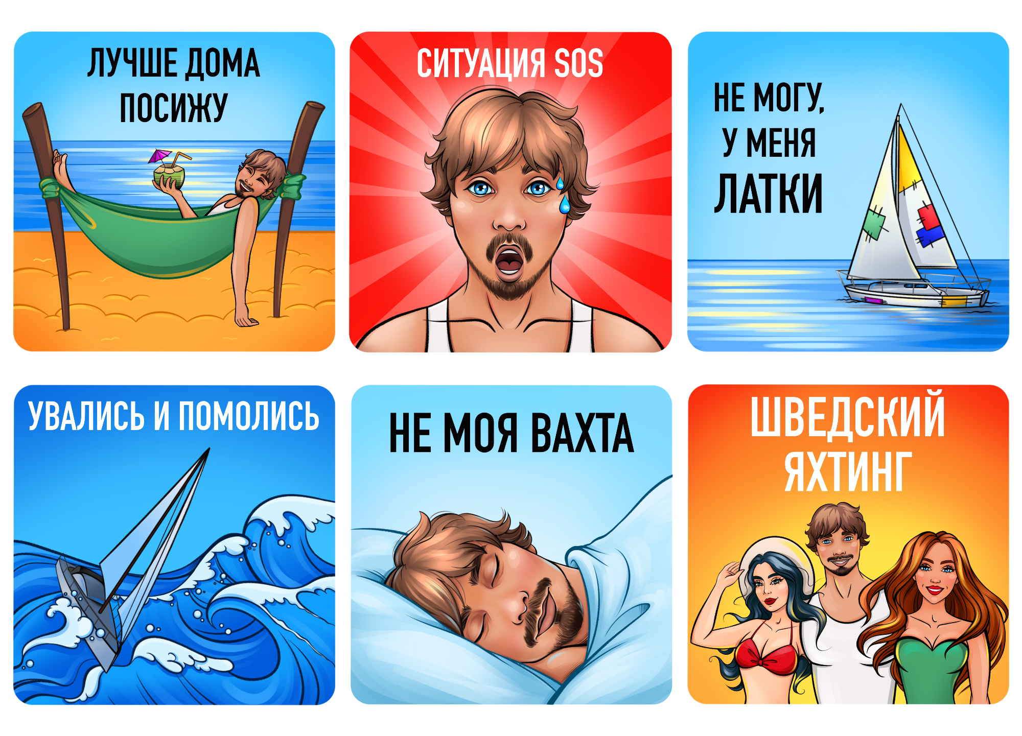 Стикеры для Телеграм | Рисунок по фото — Изображение №4 — Иллюстрация на Dprofile