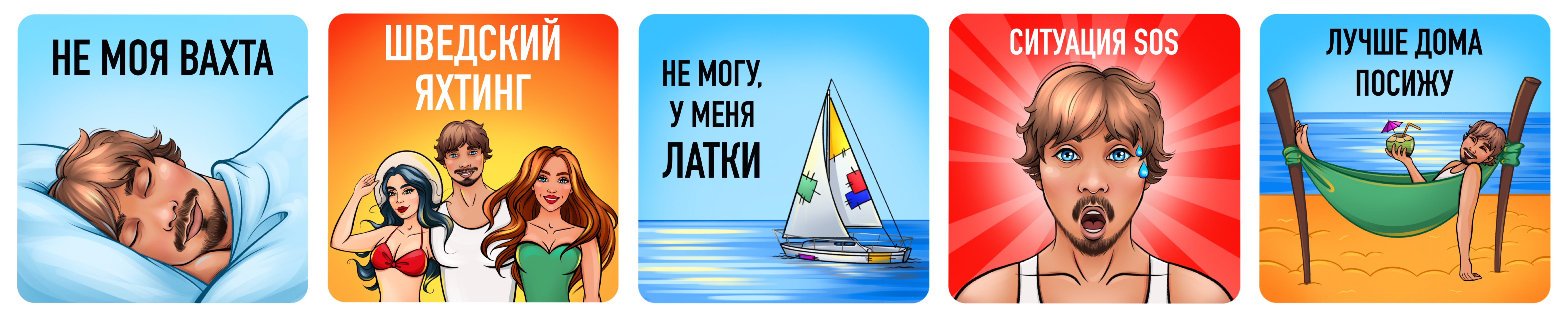 Стикеры для Телеграм | Рисунок по фото — Изображение №12 — Иллюстрация на Dprofile