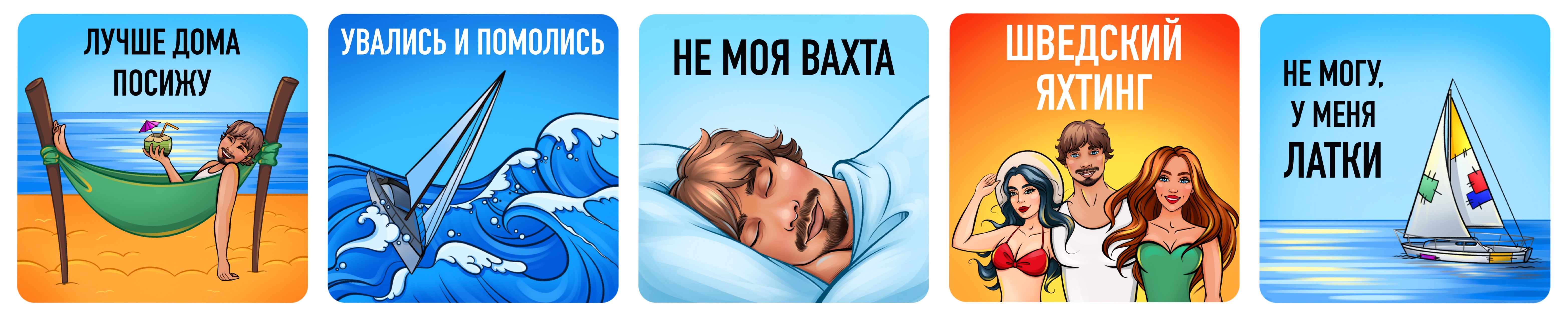Стикеры для Телеграм | Рисунок по фото — Изображение №10 — Иллюстрация на Dprofile