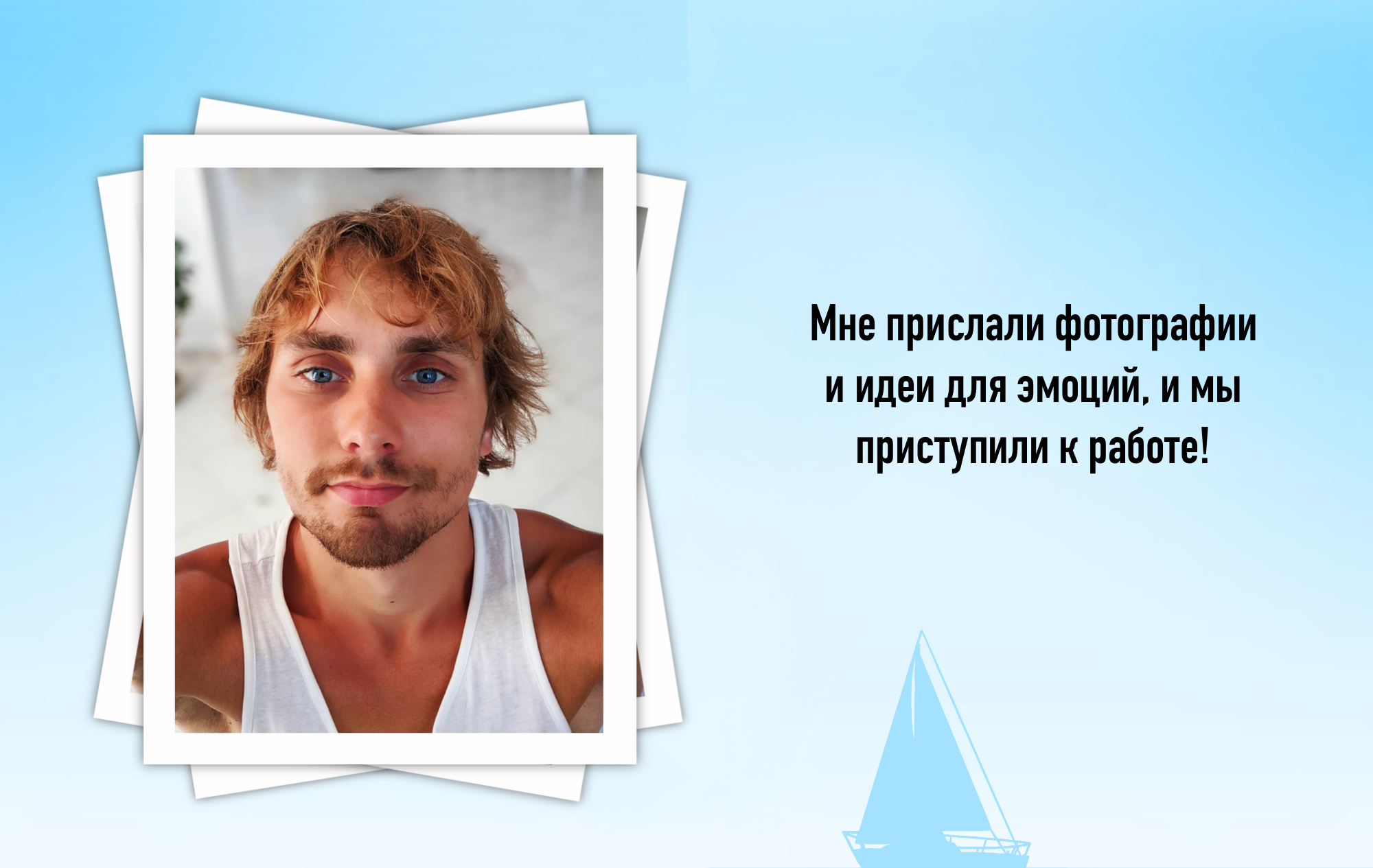 Стикеры для Телеграм | Рисунок по фото — Изображение №2 — Иллюстрация на Dprofile