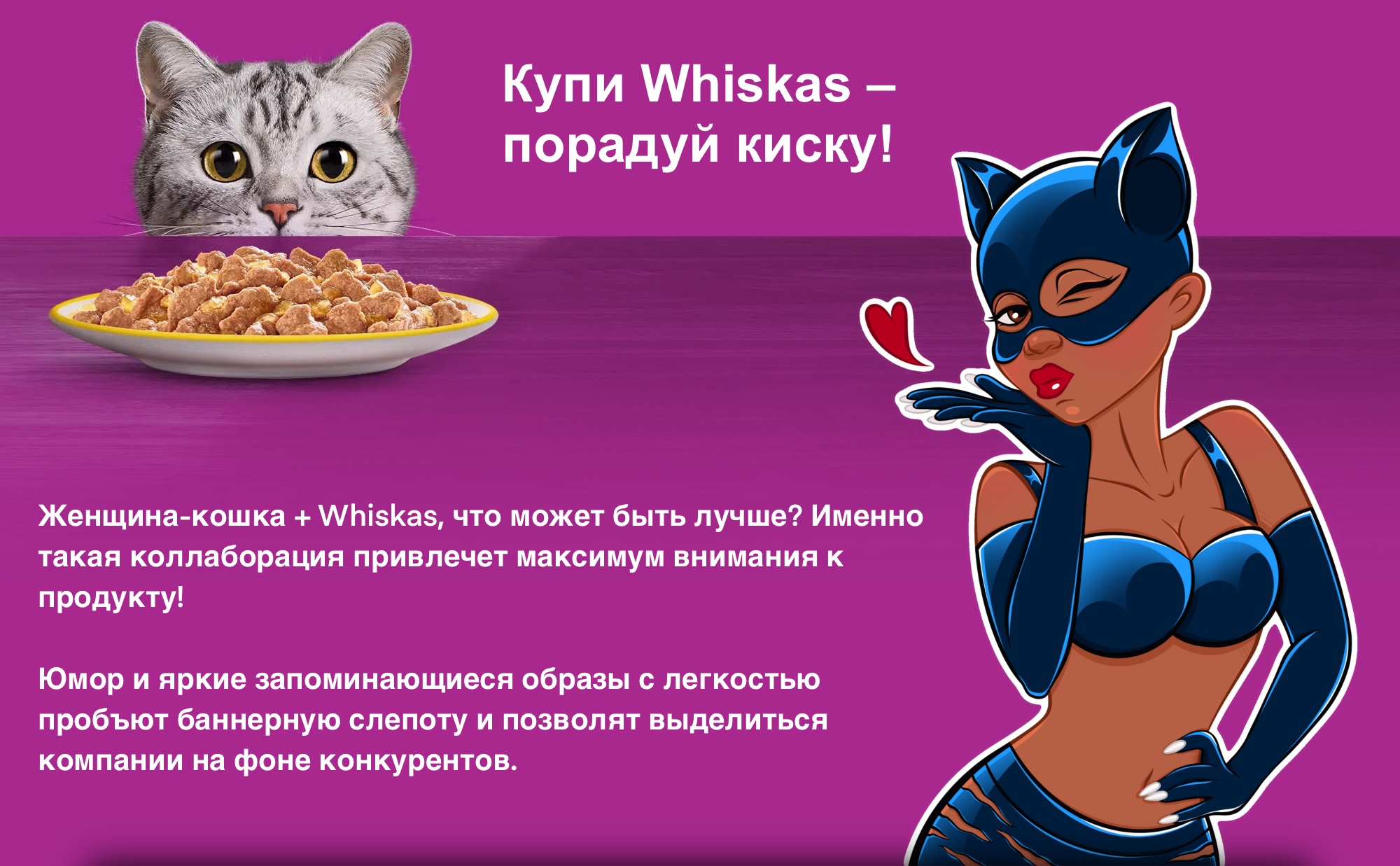 Разработка бренд-персонажа и стикеров для рекламы — Изображение №1 — Иллюстрация, Маркетинг на Dprofile