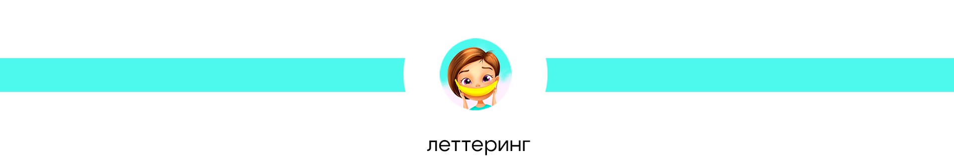 Детская настольная игра + анимация (анимированные стикеры) — Изображение №10 — Брендинг, Иллюстрация на Dprofile