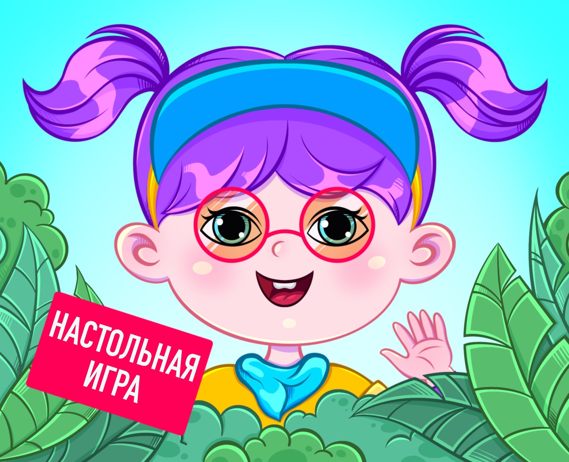Детская настольная игра + анимация (анимированные стикеры) — Брендинг, Иллюстрация на Dprofile