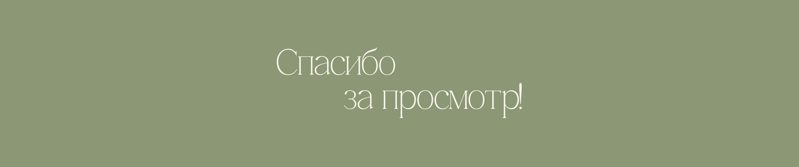 Персональный сайт для психолога — Изображение №11 — Интерфейсы, Брендинг на Dprofile
