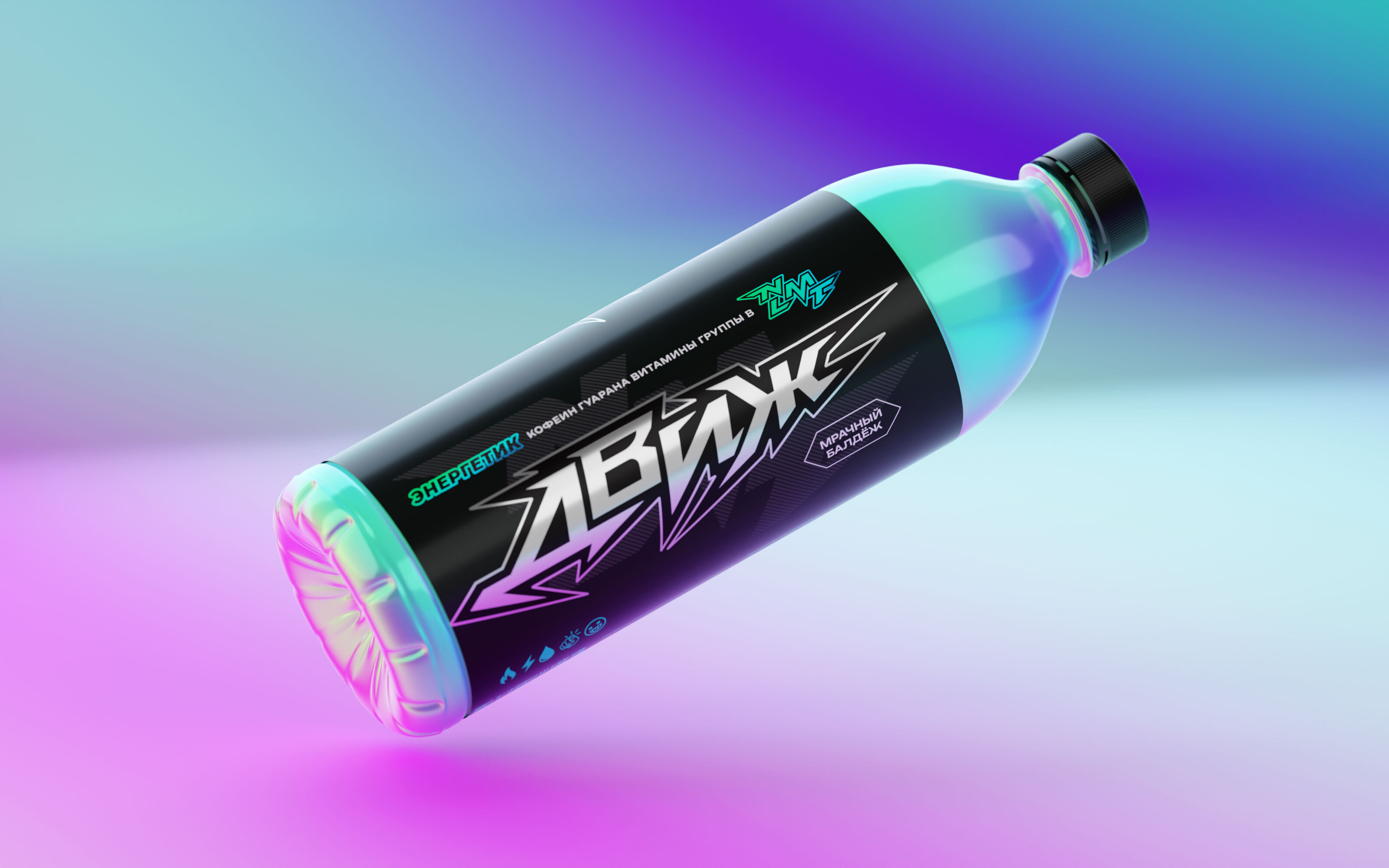 Движ / Энергетический напиток — Изображение №6 — Брендинг на Dprofile
