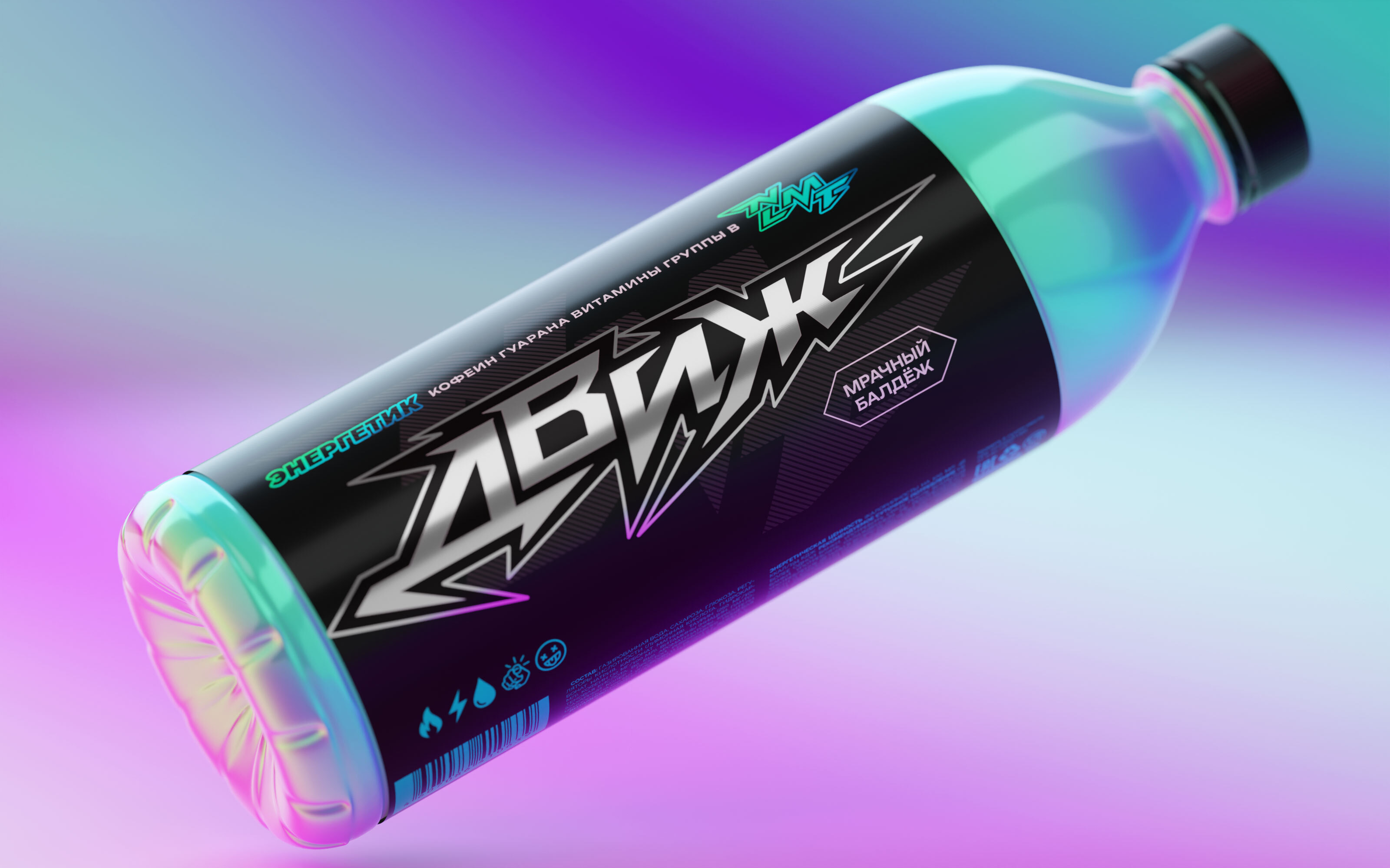 Движ / Энергетический напиток — Изображение №2 — Брендинг на Dprofile