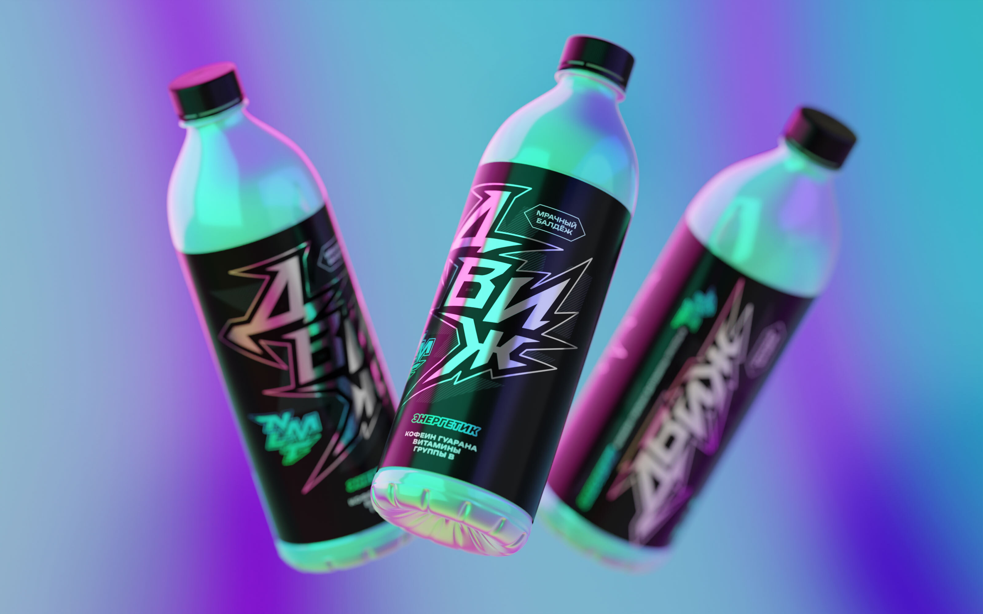 Движ / Энергетический напиток — Изображение №5 — Брендинг на Dprofile