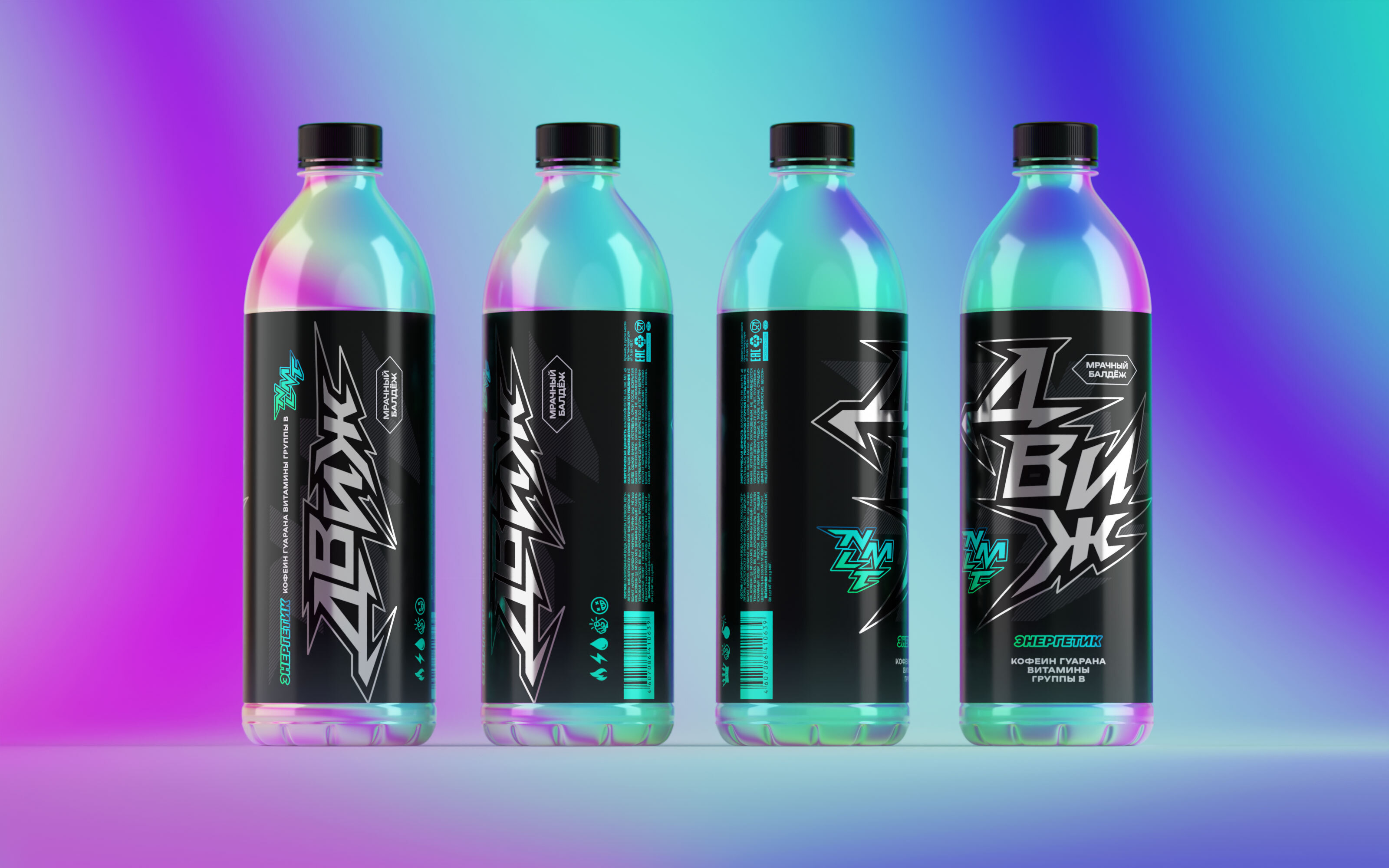 Движ / Энергетический напиток — Изображение №1 — Брендинг на Dprofile