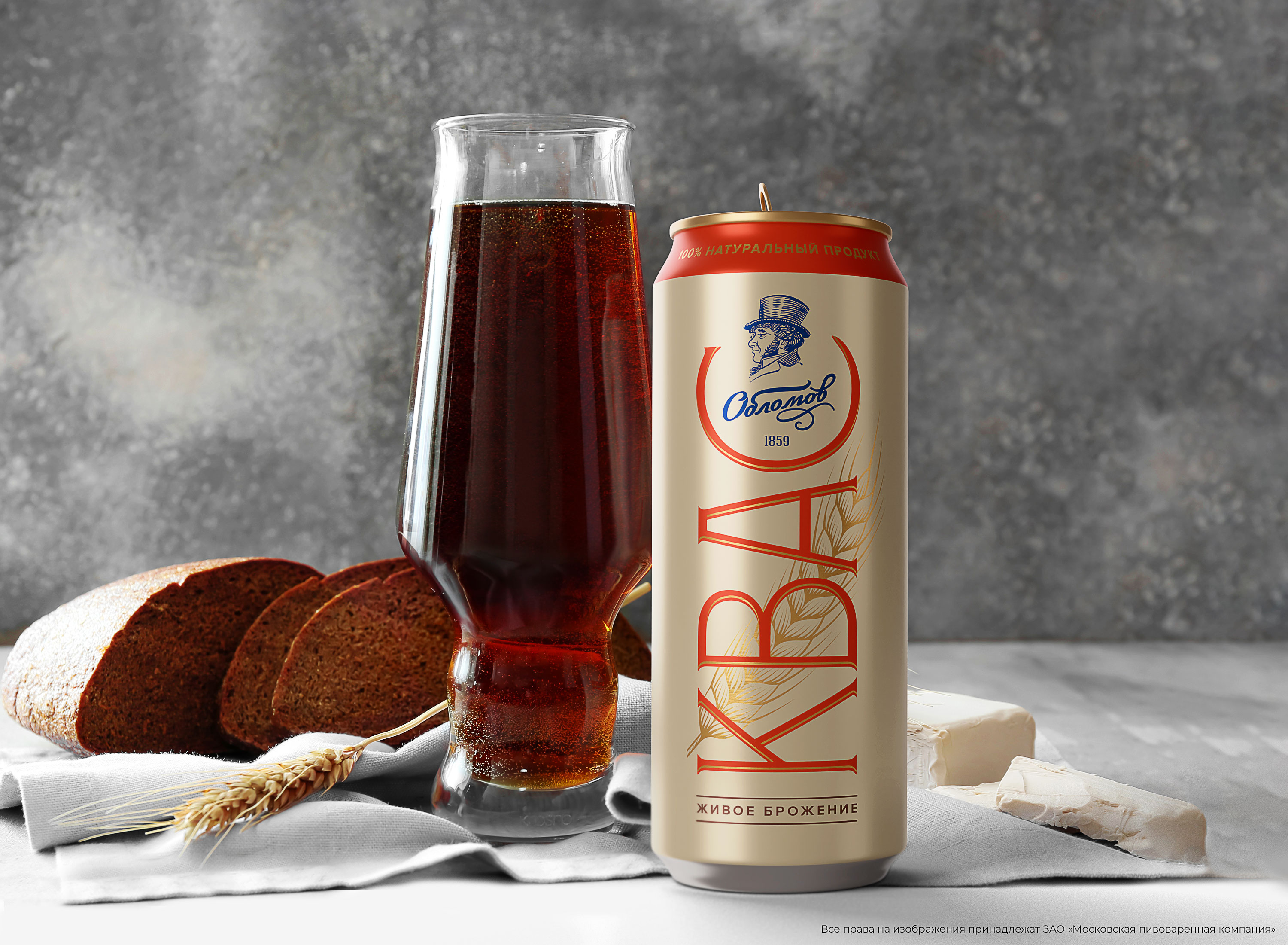 Квас «Обломов» — Изображение №3 — Брендинг на Dprofile