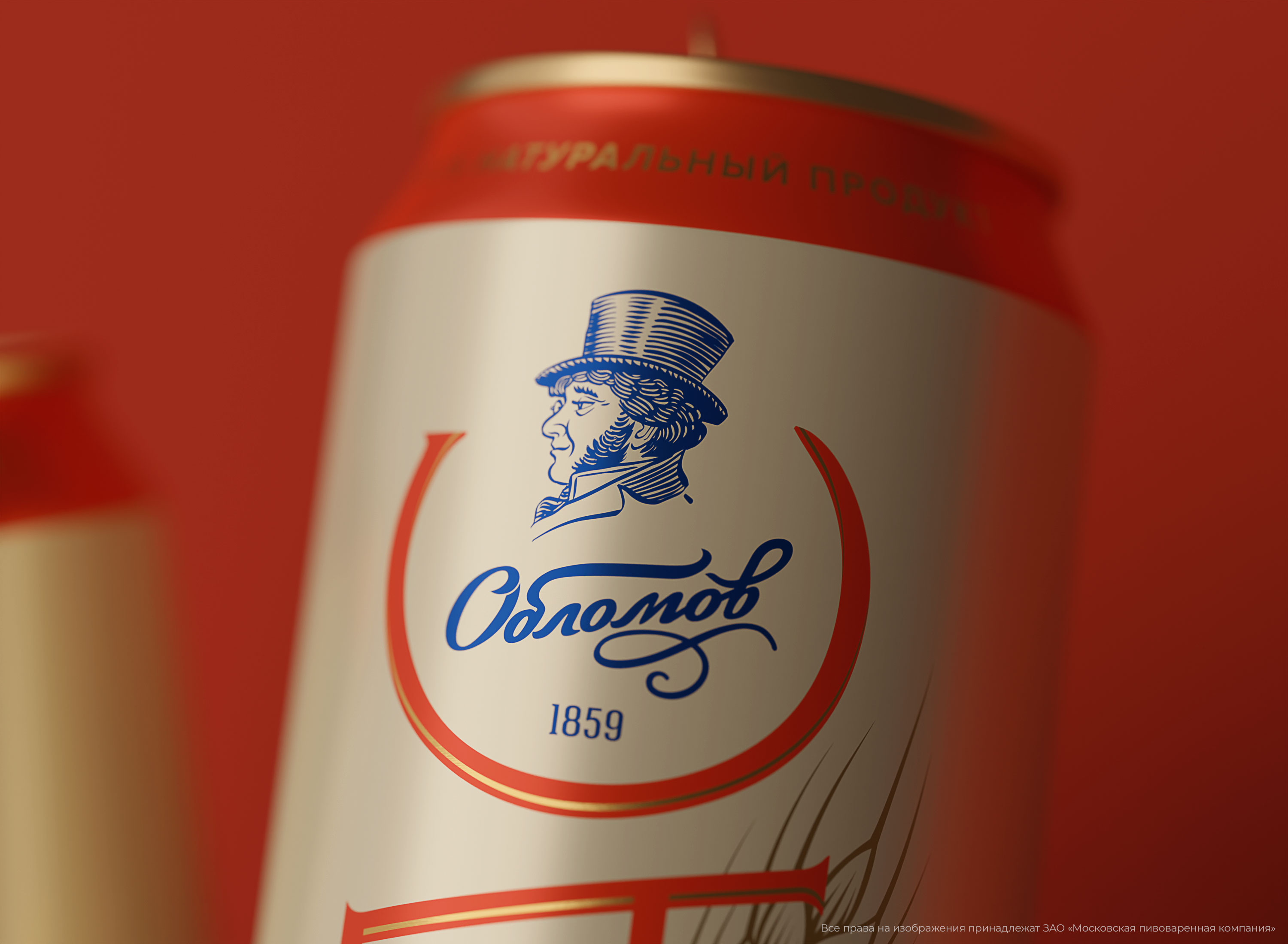 Квас «Обломов» — Изображение №2 — Брендинг на Dprofile