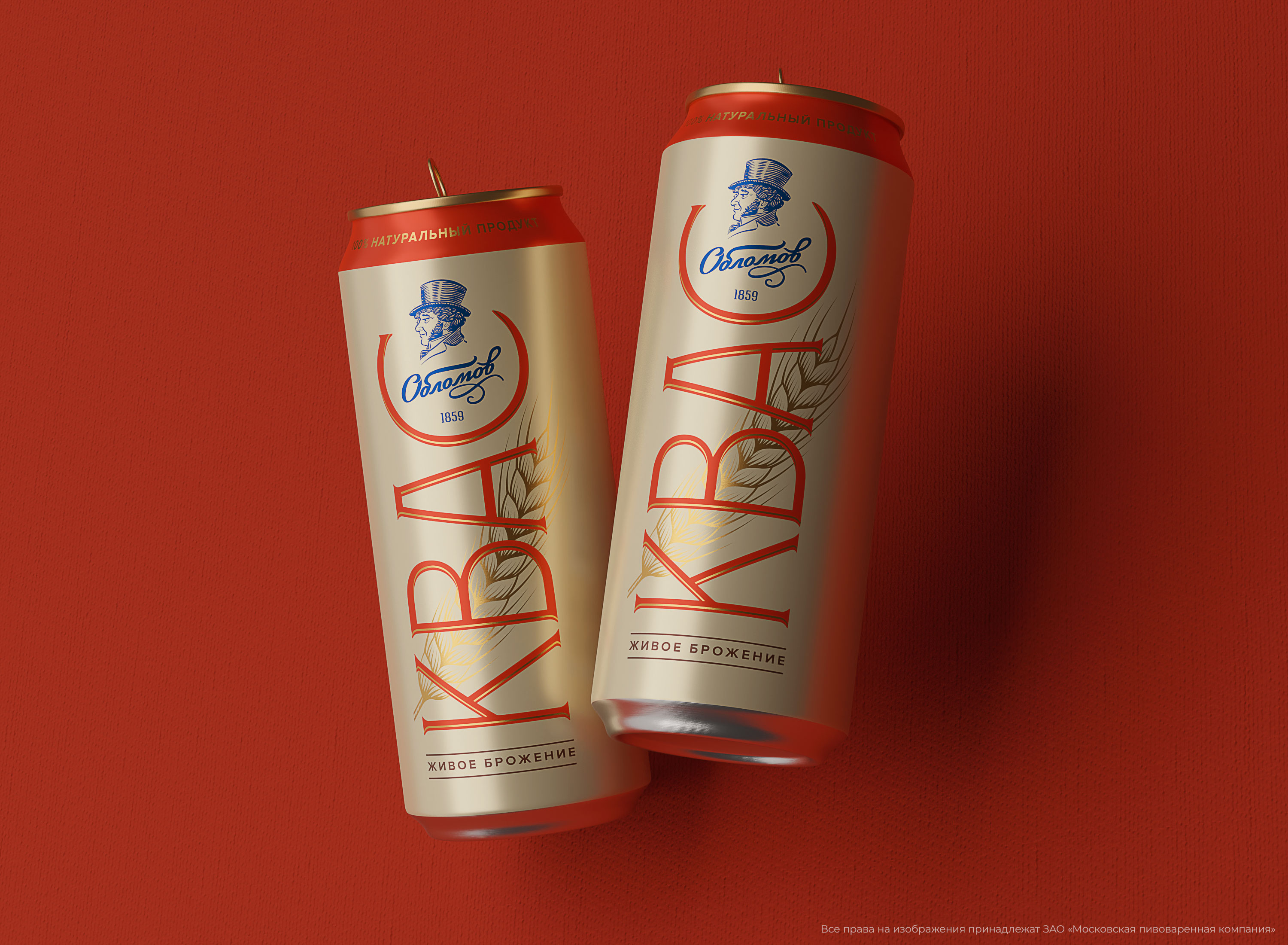 Квас «Обломов» — Изображение №1 — Брендинг на Dprofile