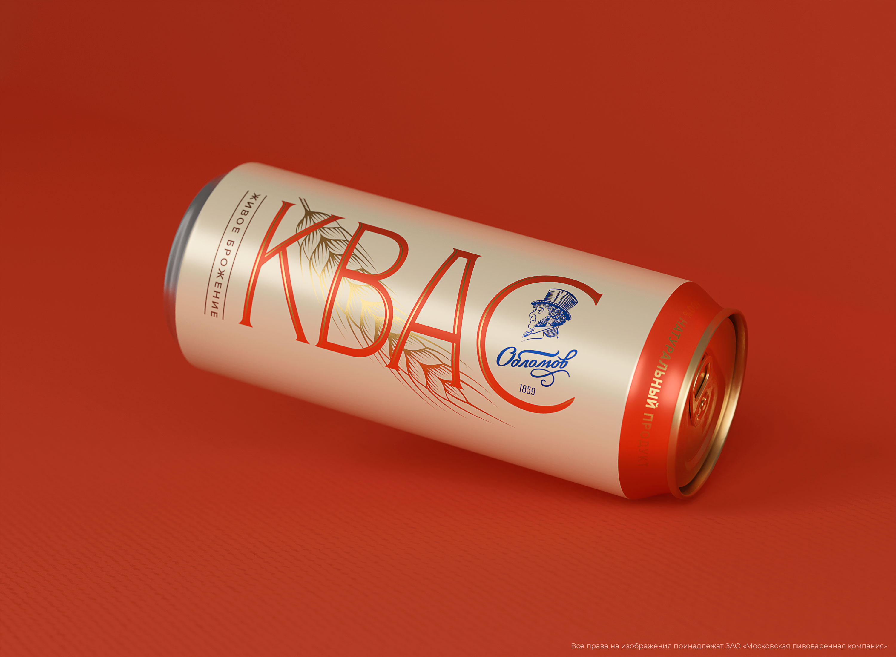 Квас «Обломов» — Изображение №7 — Брендинг на Dprofile