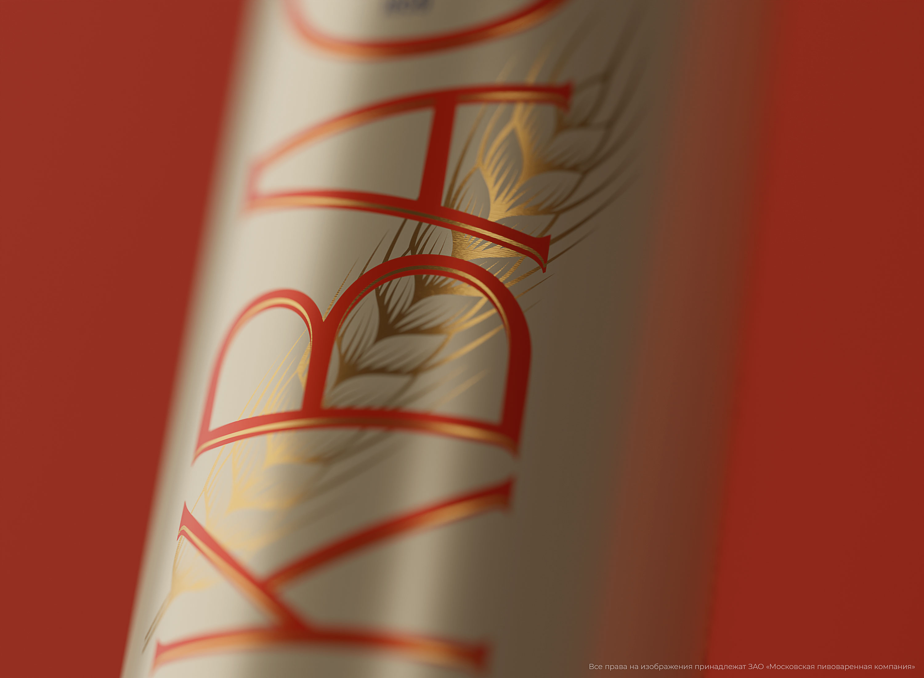 Квас «Обломов» — Изображение №6 — Брендинг на Dprofile