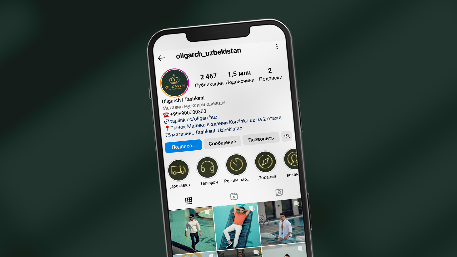 Oligarch premium boutique — Изображение №13 — Брендинг, Маркетинг на Dprofile