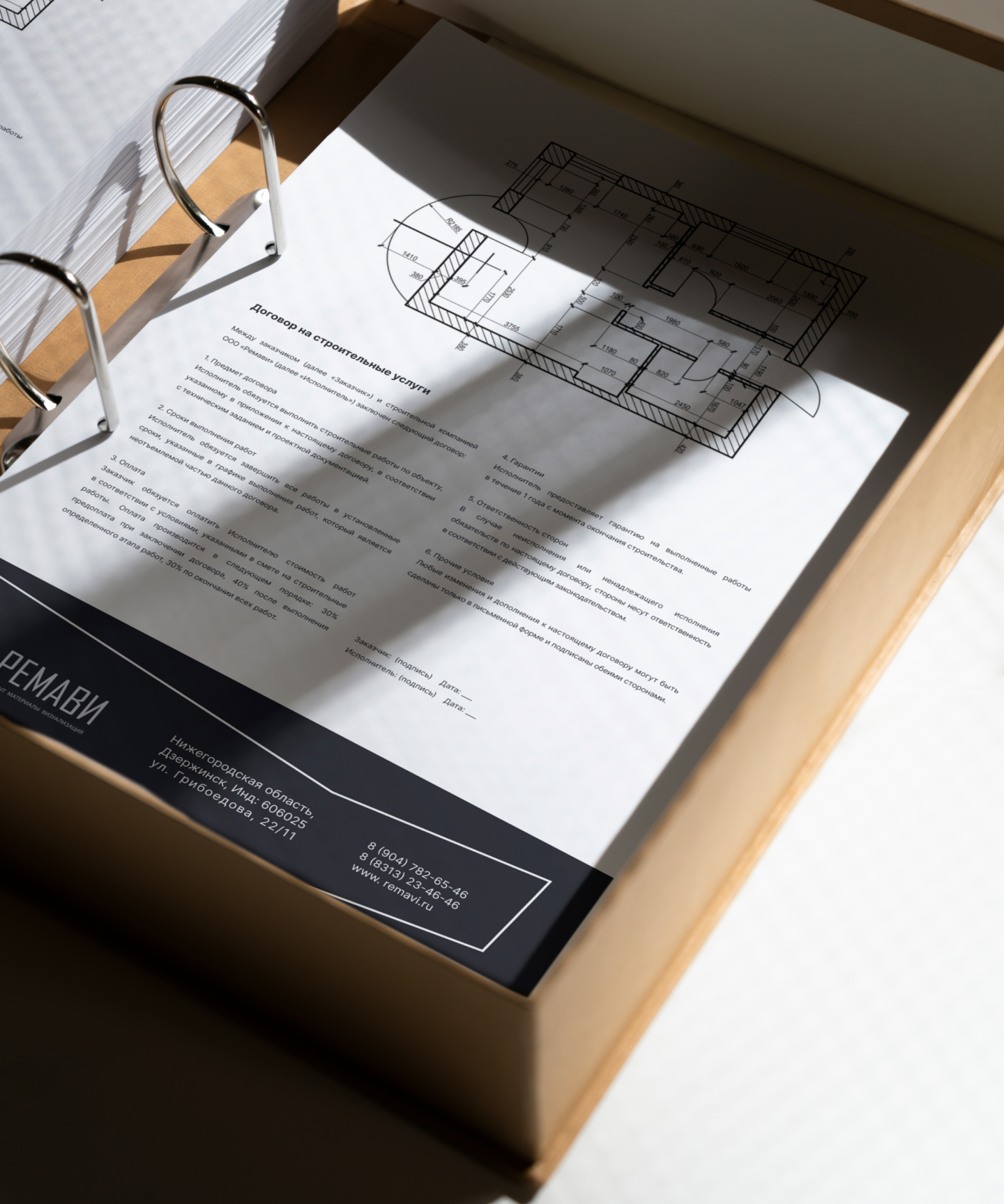 РЕМАВИ / Брендинг — Изображение №9 — Брендинг, Графика на Dprofile