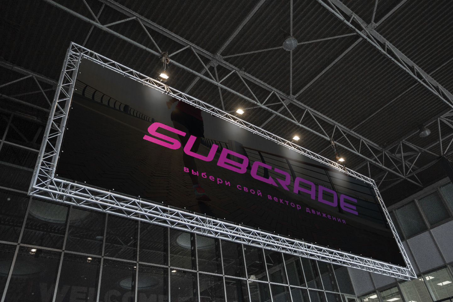 SUBGRADE /Брендинг — Изображение №9 — Брендинг, Графика на Dprofile