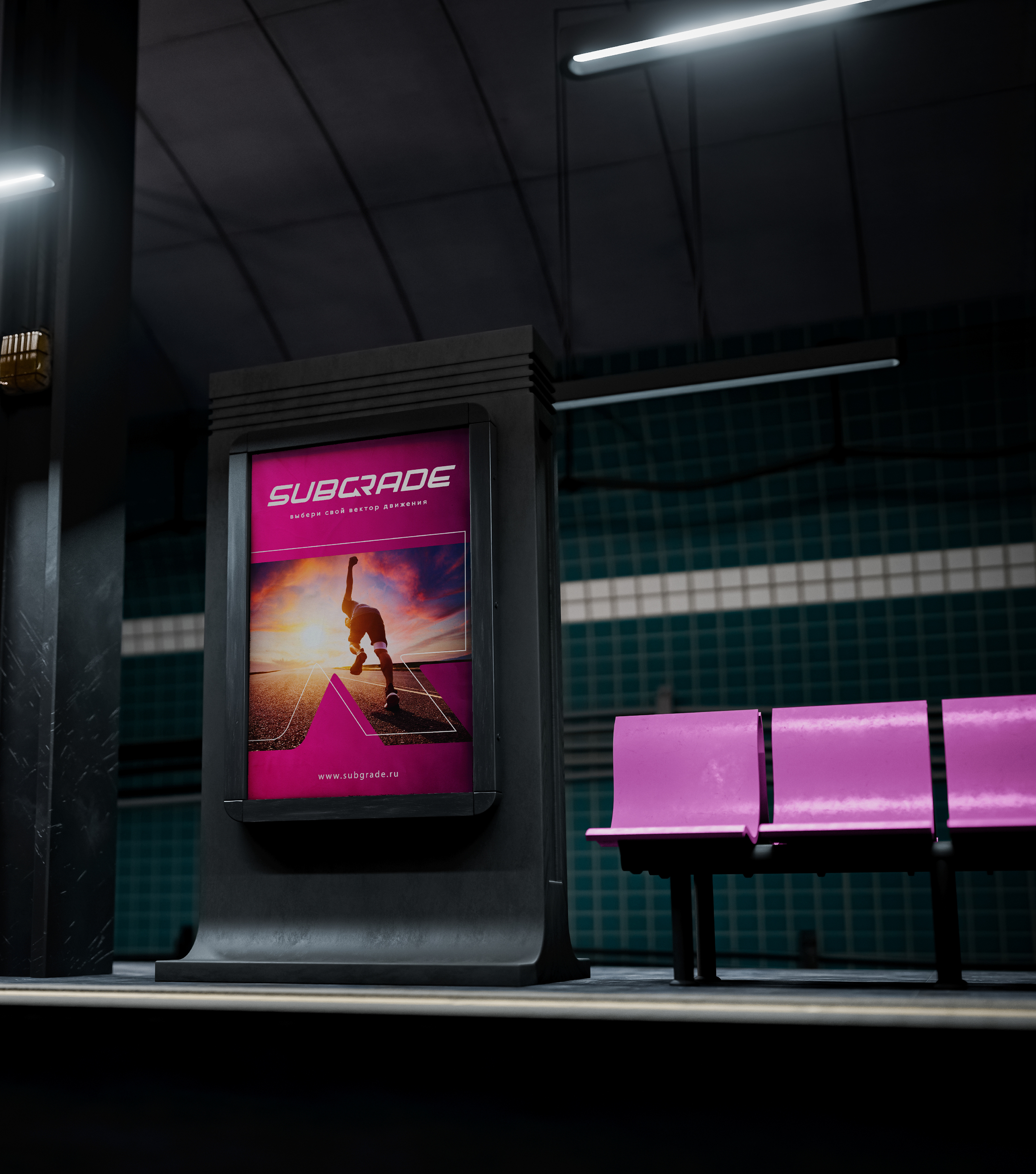 SUBGRADE /Брендинг — Изображение №19 — Брендинг, Графика на Dprofile