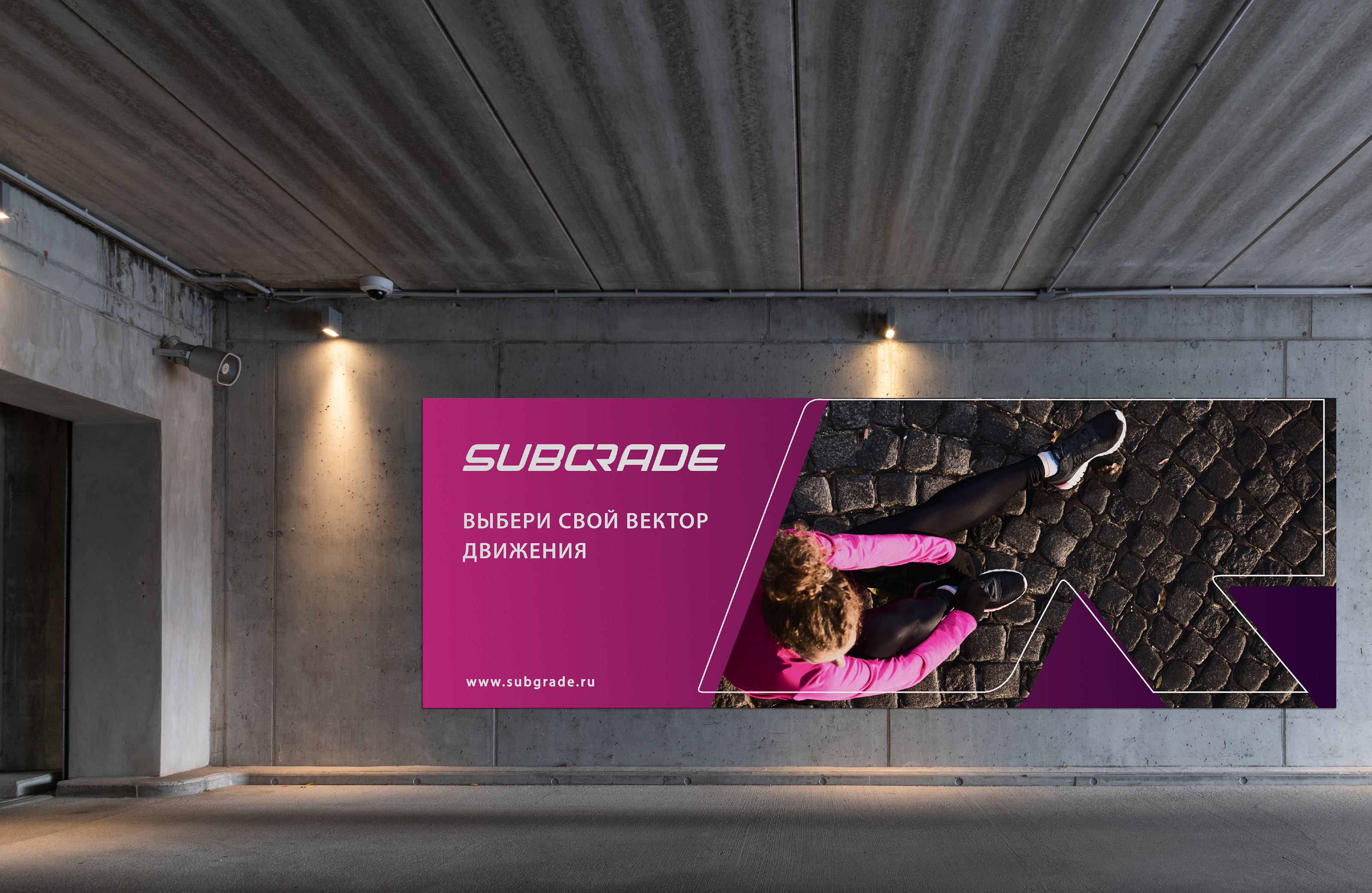 SUBGRADE /Брендинг — Изображение №18 — Брендинг, Графика на Dprofile