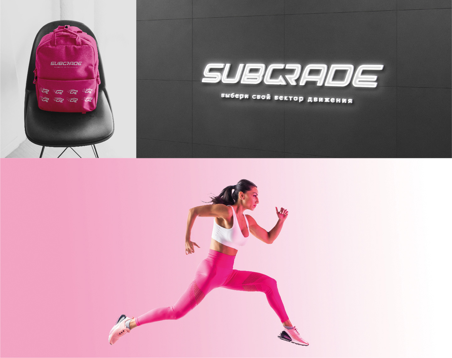 SUBGRADE /Брендинг — Изображение №21 — Брендинг, Графика на Dprofile