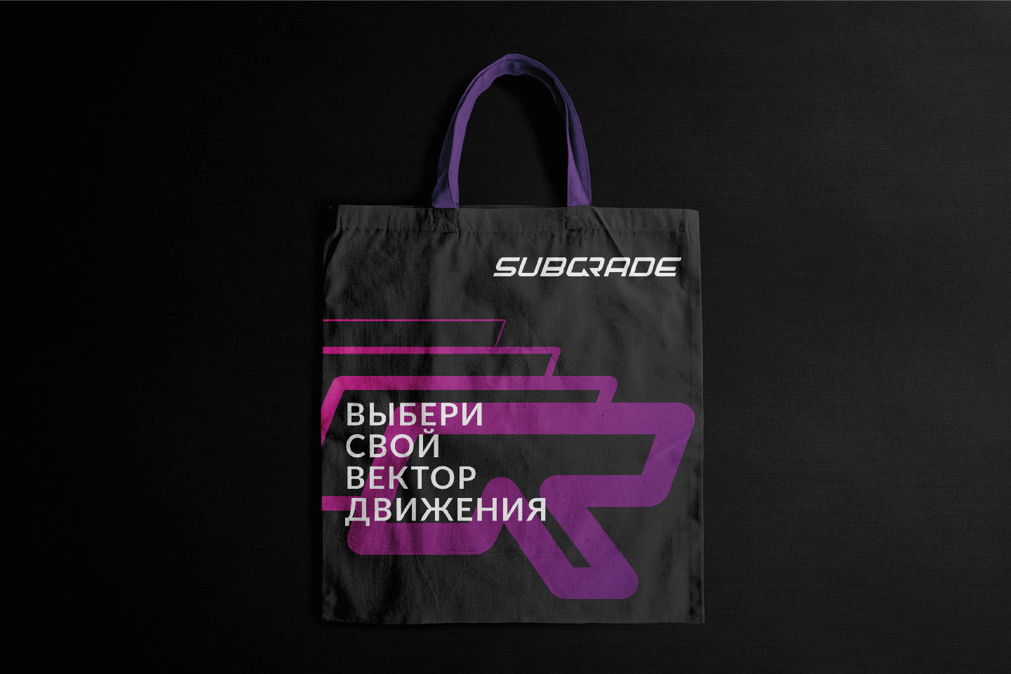 SUBGRADE /Брендинг — Изображение №8 — Брендинг, Графика на Dprofile