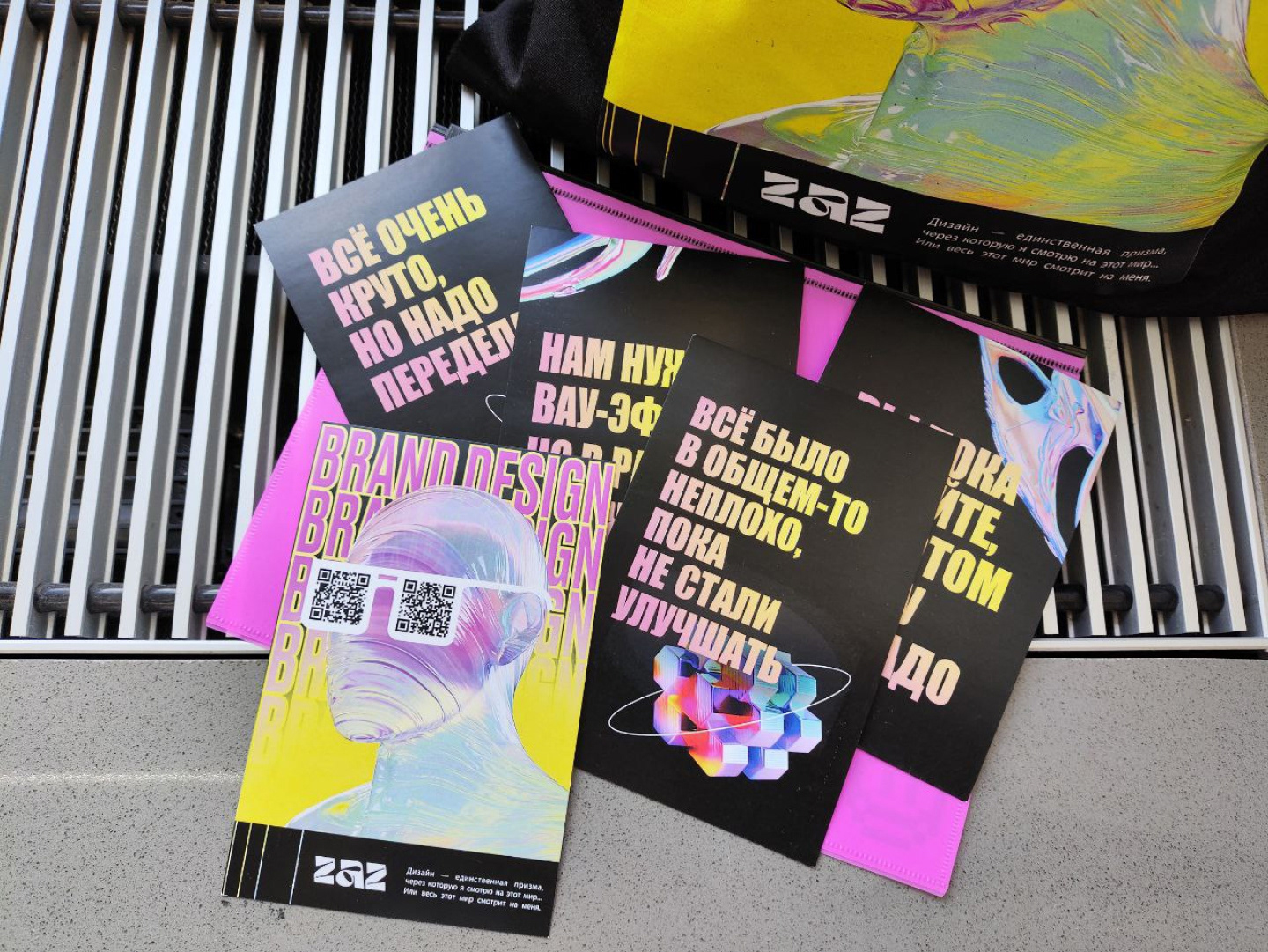 Дизайн-код / Призма дизайна — Изображение №13 — Брендинг, Графика на Dprofile