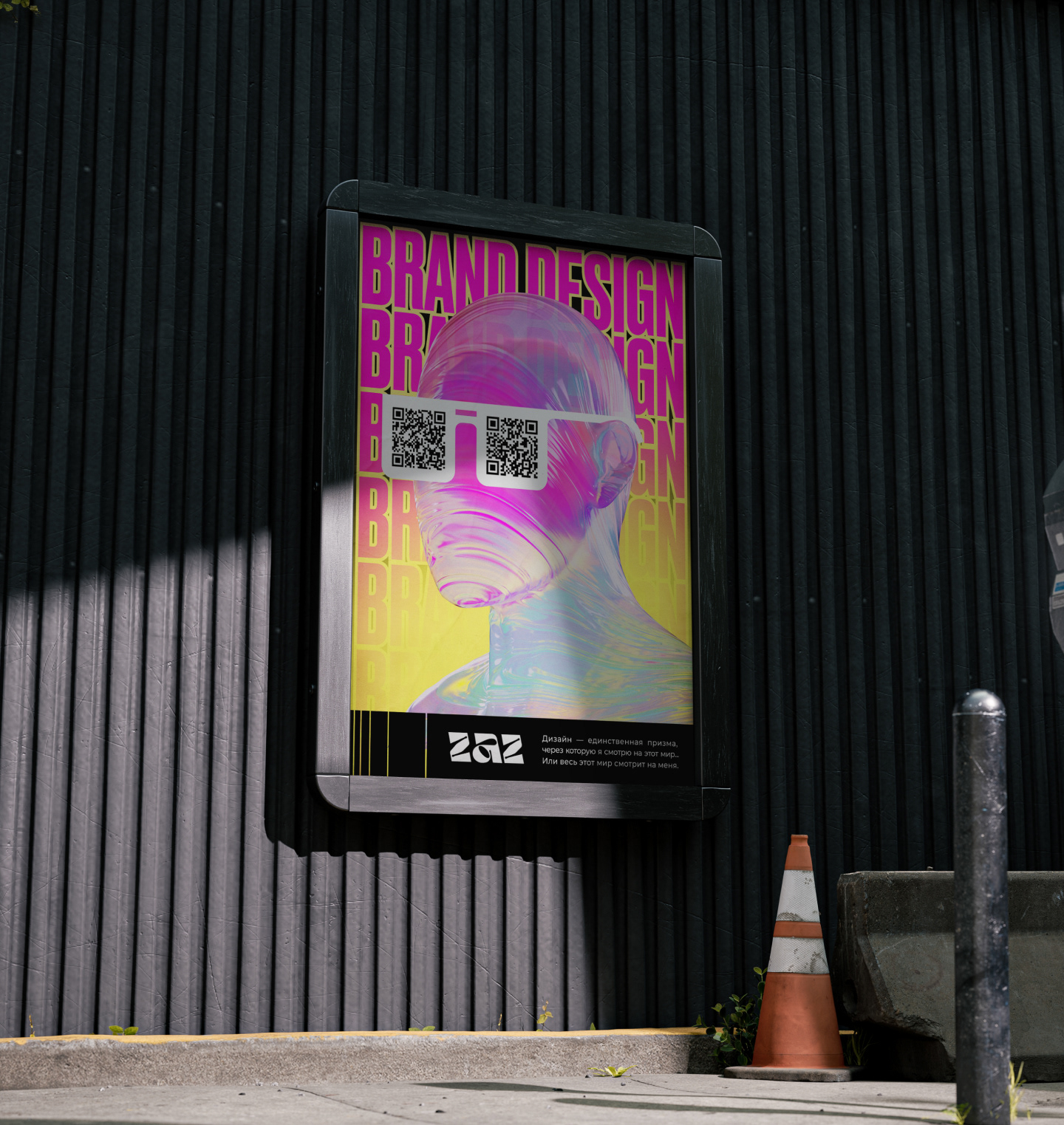 Дизайн-код / Призма дизайна — Изображение №1 — Брендинг, Графика на Dprofile