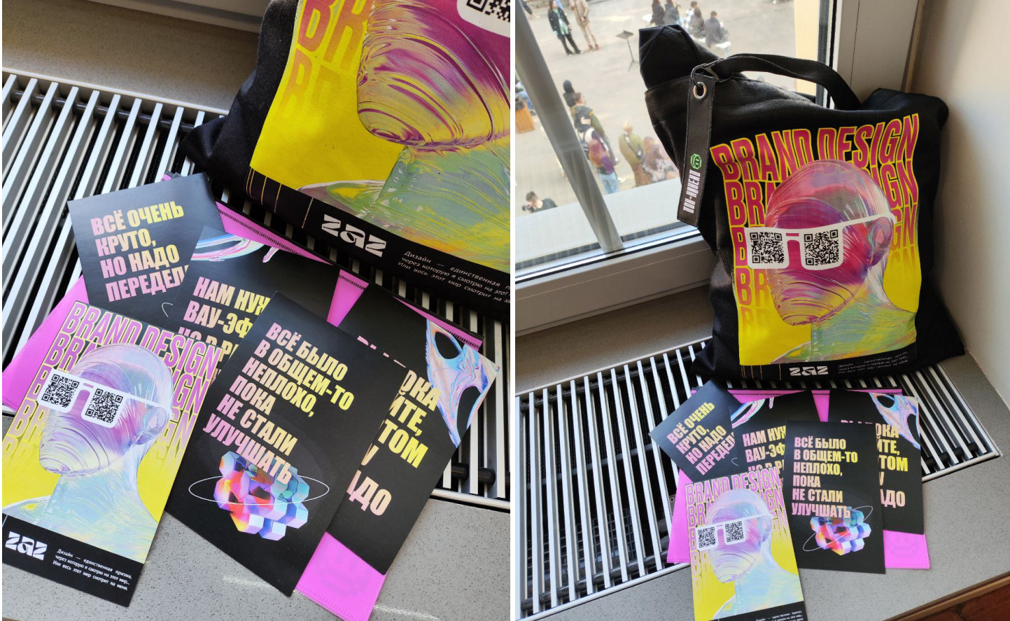 Дизайн-код / Призма дизайна — Изображение №14 — Брендинг, Графика на Dprofile