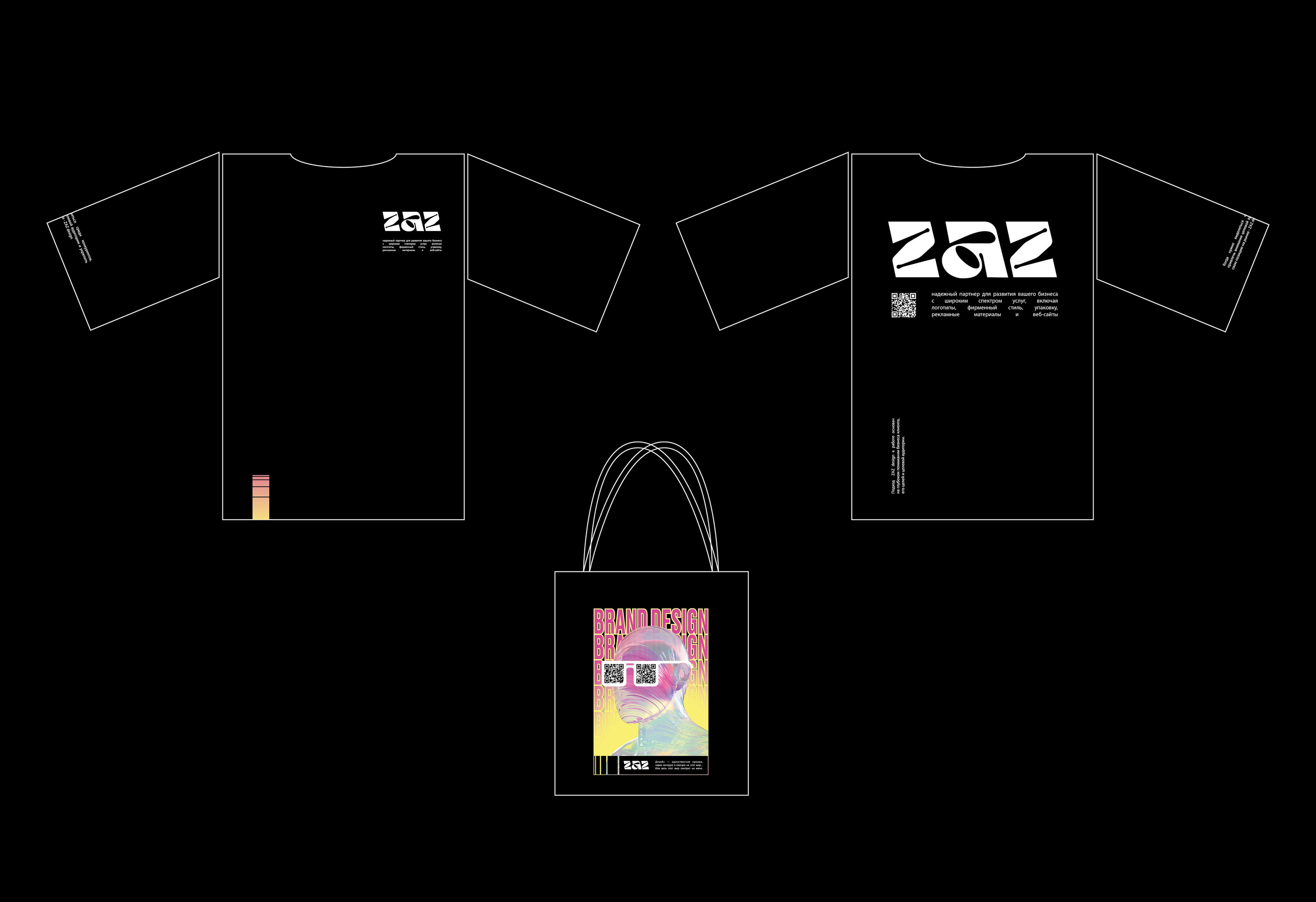 Дизайн-код / Призма дизайна — Изображение №7 — Брендинг, Графика на Dprofile