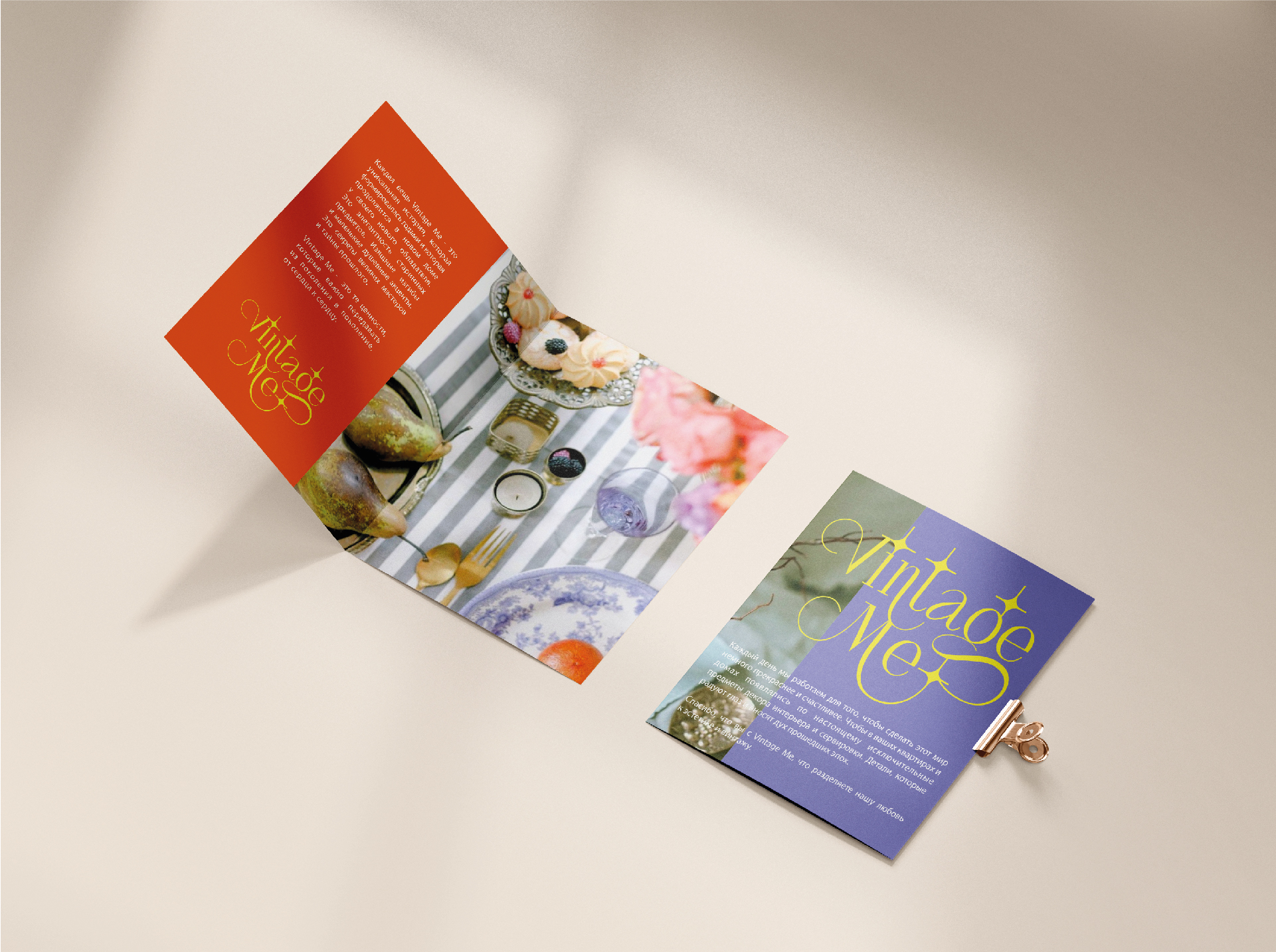 VintageMe / Фирменный стиль — Изображение №6 — Брендинг, Графика на Dprofile
