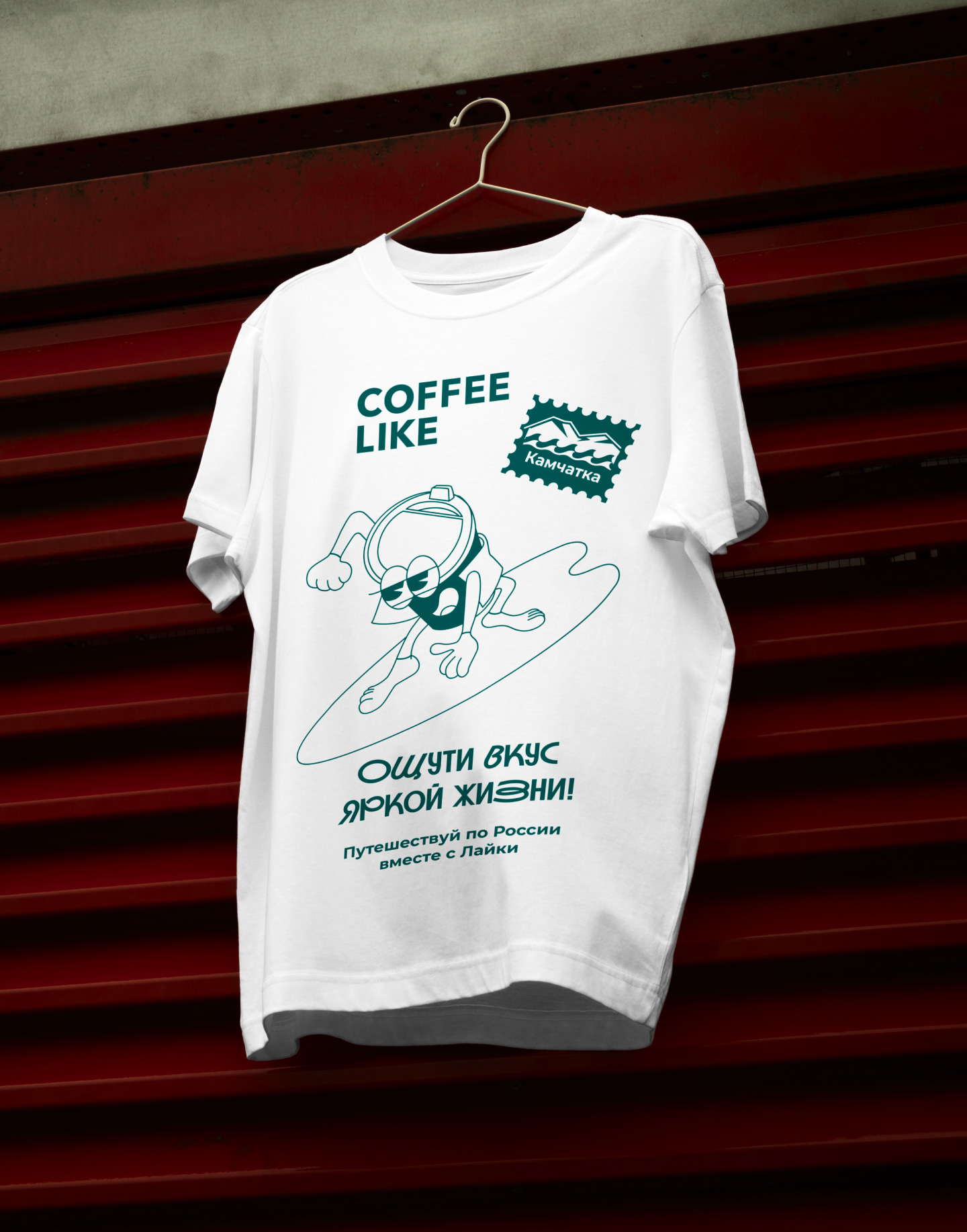 COFFEE LIKE / package design — Изображение №12 — Брендинг, Иллюстрация на Dprofile