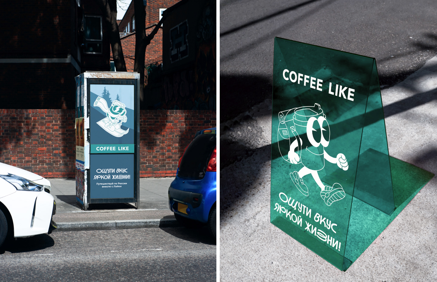 COFFEE LIKE / package design — Изображение №6 — Брендинг, Иллюстрация на Dprofile