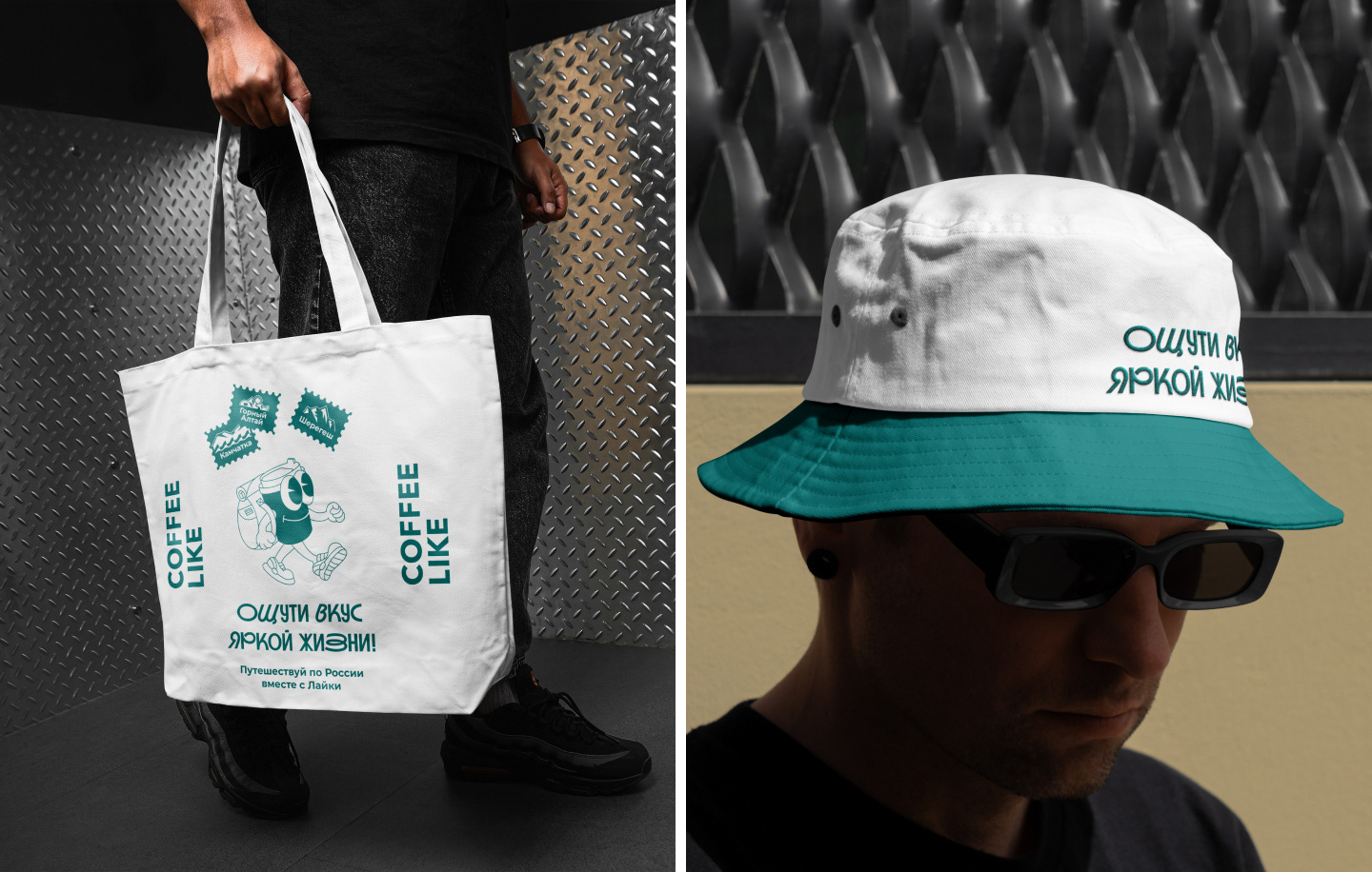 COFFEE LIKE / package design — Изображение №13 — Брендинг, Иллюстрация на Dprofile