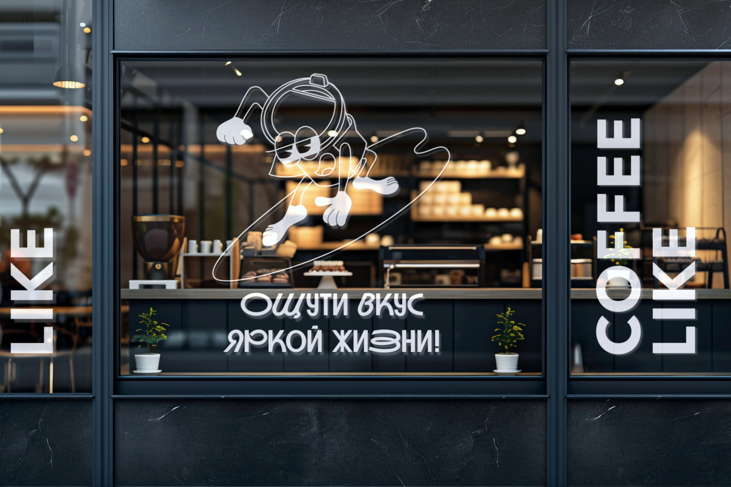 COFFEE LIKE / package design — Изображение №7 — Брендинг, Иллюстрация на Dprofile