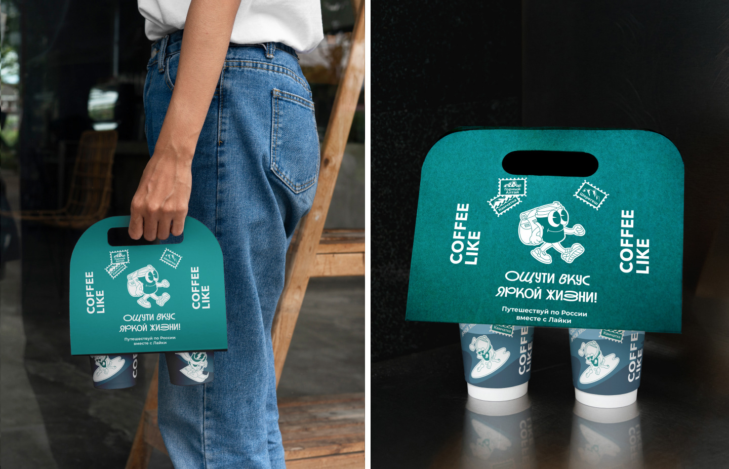 COFFEE LIKE / package design — Изображение №9 — Брендинг, Иллюстрация на Dprofile