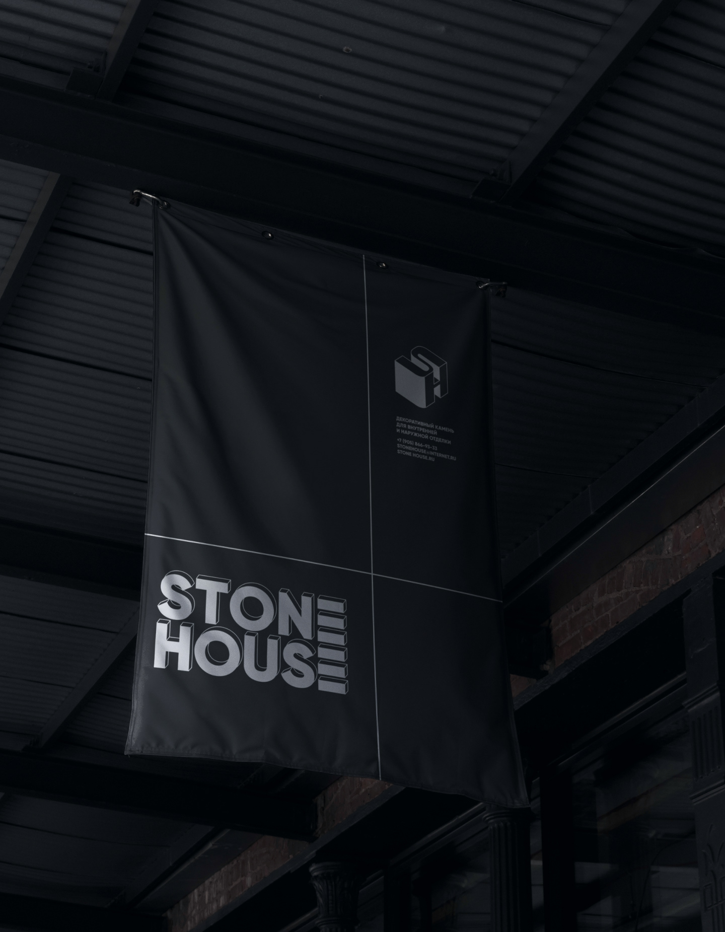 STONE HOUSE / Разработка фирменного стиля — Изображение №7 — Брендинг, Графика на Dprofile