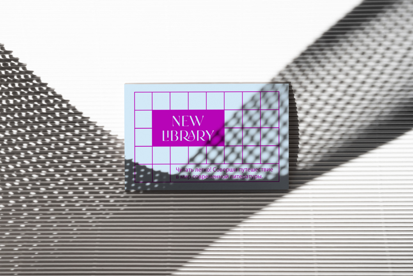 New Library / Разработка фирменного стиля — Изображение №3 — Брендинг, Графика на Dprofile