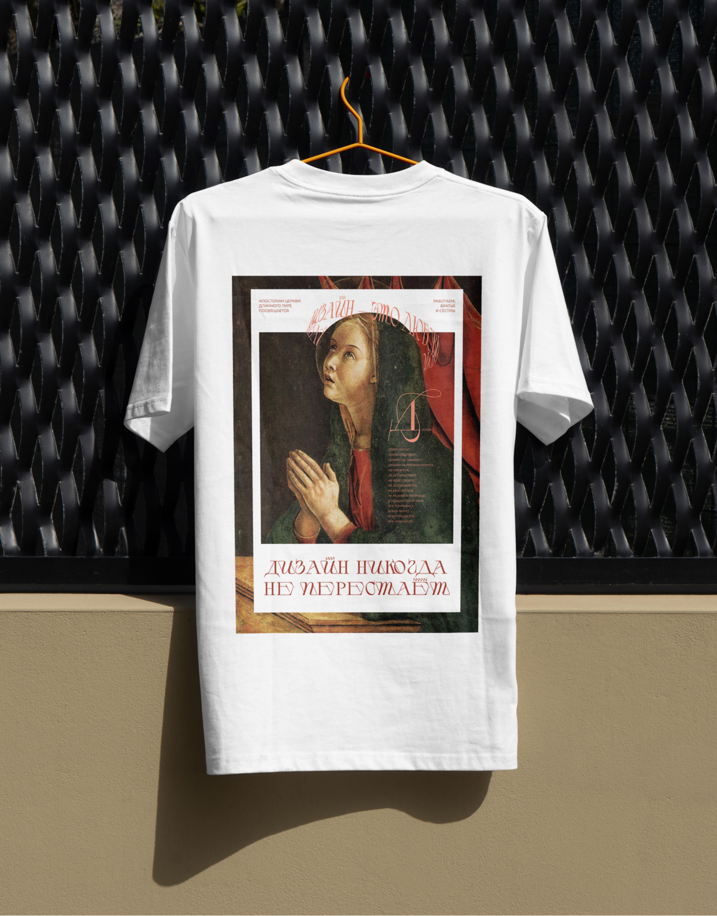 Дизайн — это любовь / Плакаты — Изображение №5 — Брендинг, Графика на Dprofile