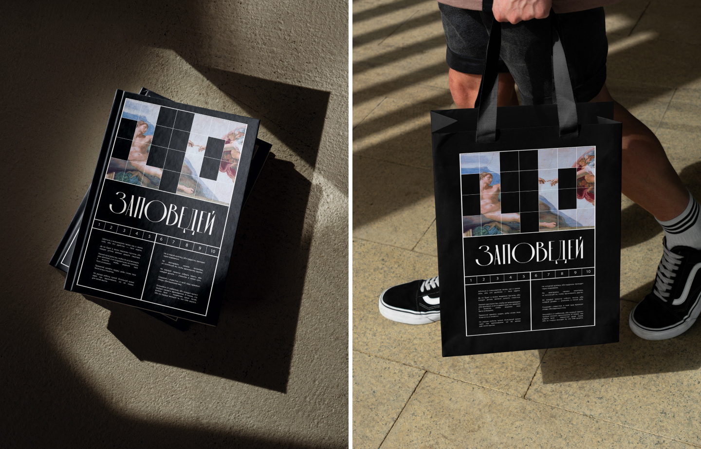 Дизайн — это любовь / Плакаты — Изображение №13 — Брендинг, Графика на Dprofile