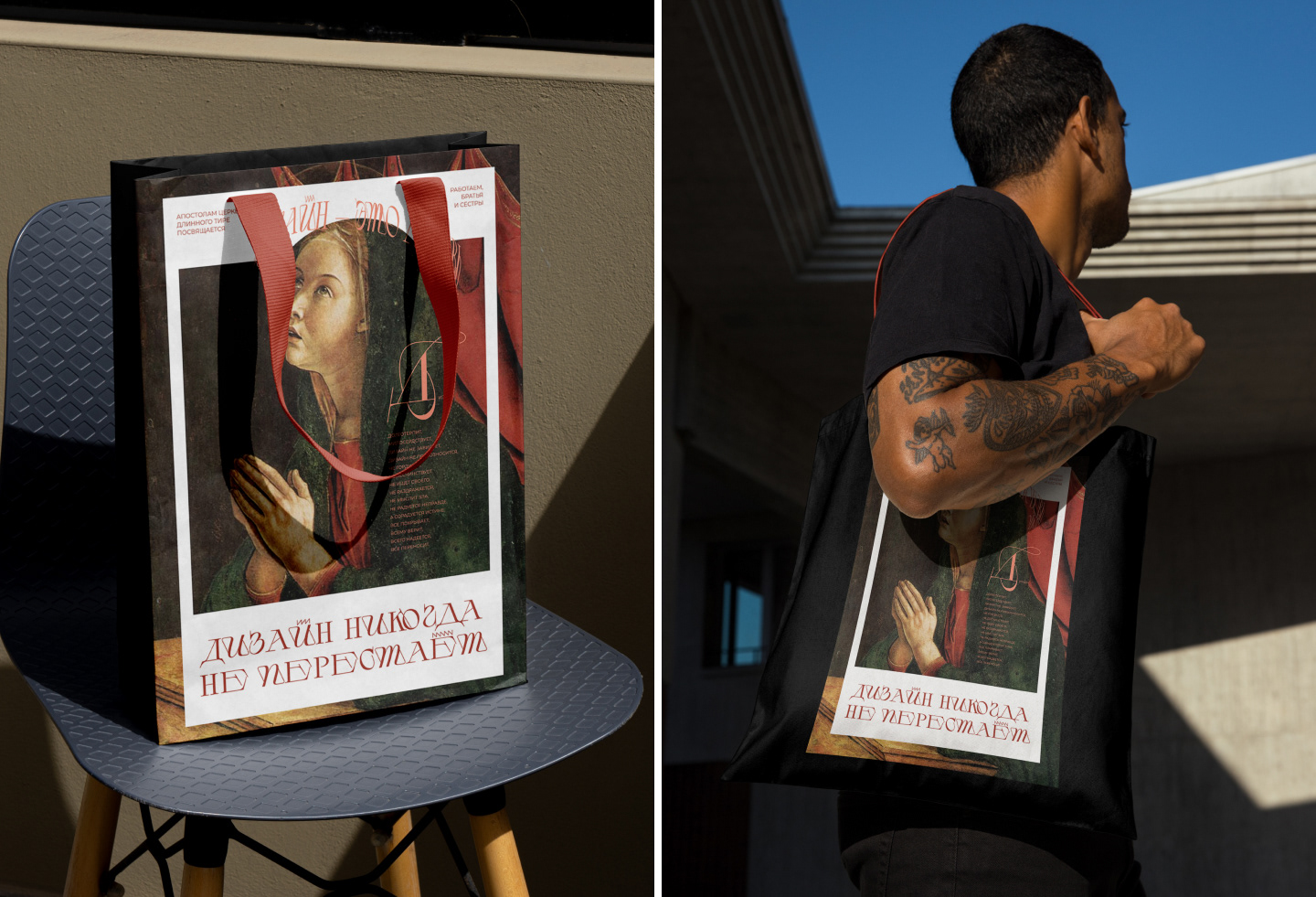 Дизайн — это любовь / Плакаты — Изображение №4 — Брендинг, Графика на Dprofile