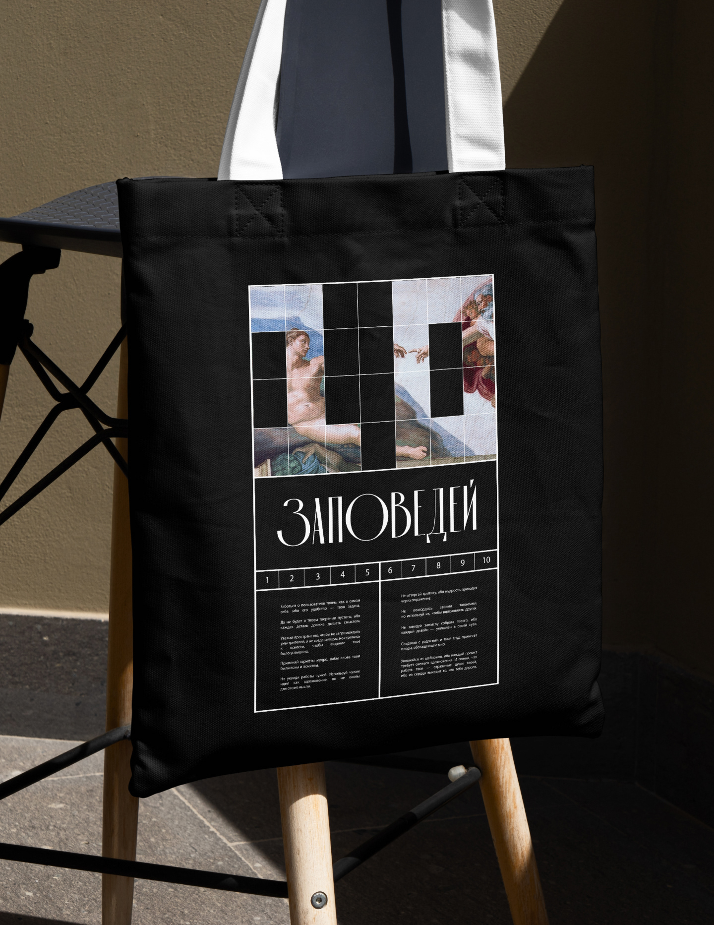 Дизайн — это любовь / Плакаты — Изображение №14 — Брендинг, Графика на Dprofile