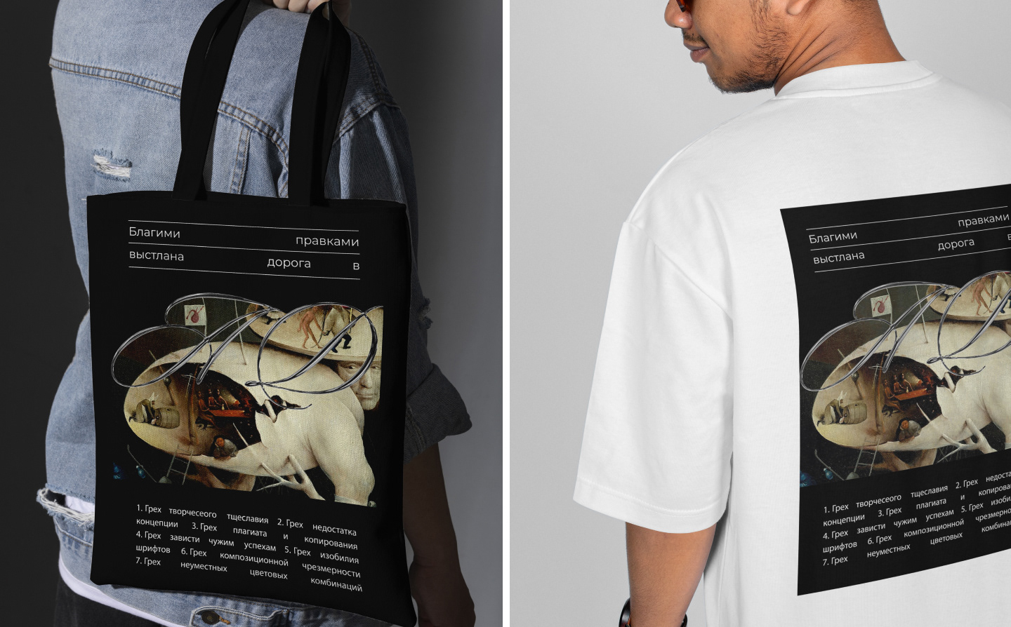 Дизайн — это любовь / Плакаты — Изображение №10 — Брендинг, Графика на Dprofile