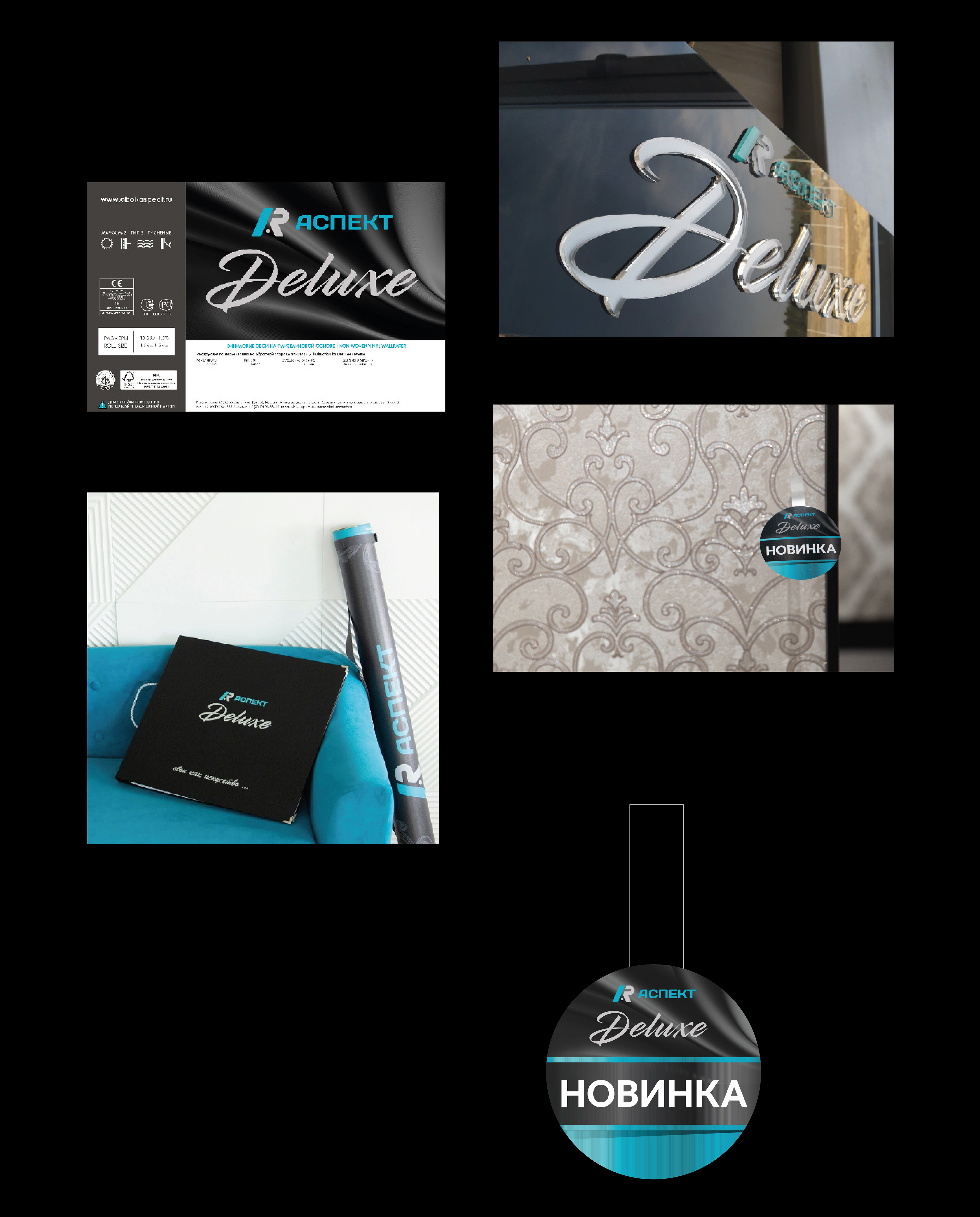 ASPECT DELUXE / Brand Identity — Изображение №3 — Брендинг, Графика на Dprofile