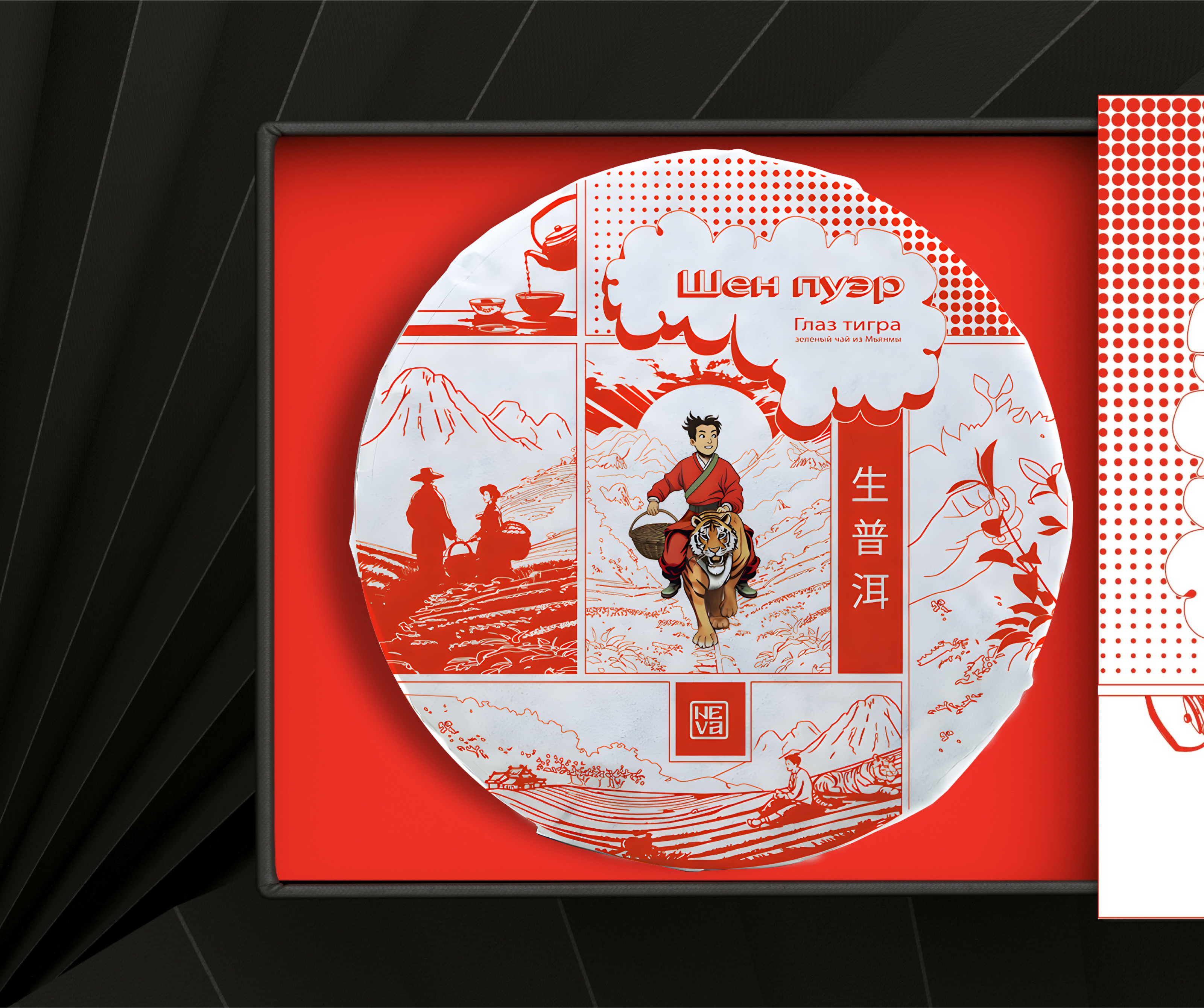 Упаковка чая «Глаз тигра» и «Тень короля» — Изображение №4 — Брендинг, Иллюстрация на Dprofile