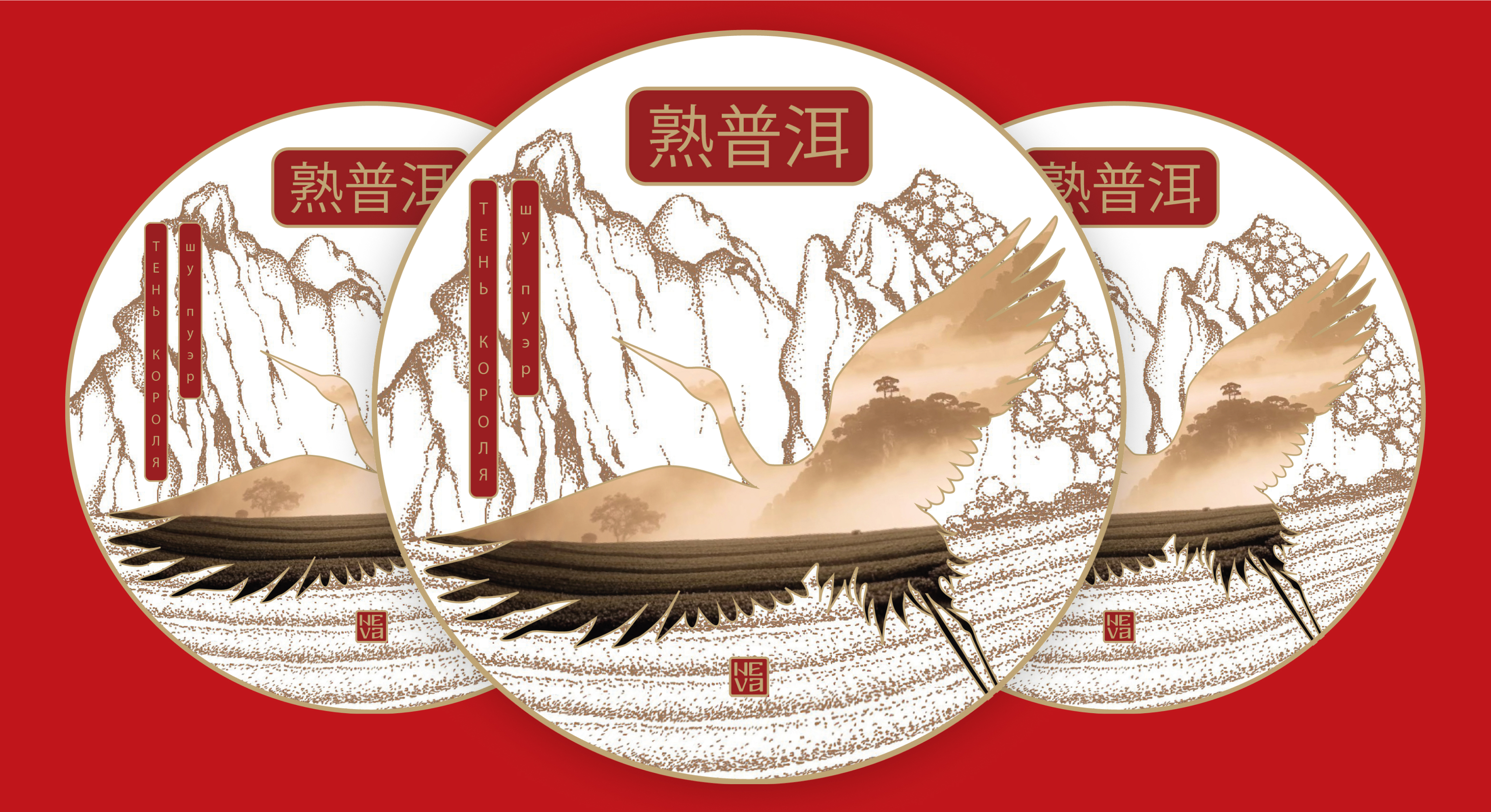 Упаковка чая «Глаз тигра» и «Тень короля» — Изображение №18 — Брендинг, Иллюстрация на Dprofile