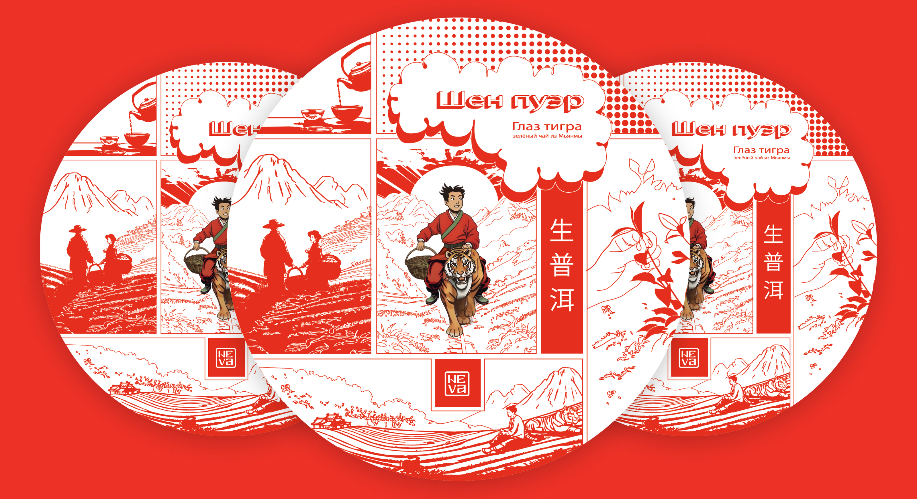Упаковка чая «Глаз тигра» и «Тень короля» — Изображение №8 — Брендинг, Иллюстрация на Dprofile